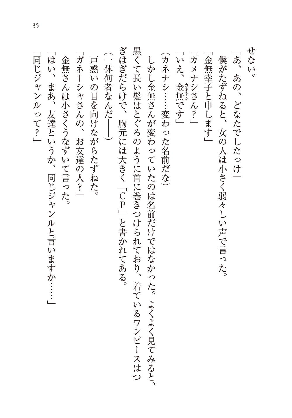 サムネイル画像6