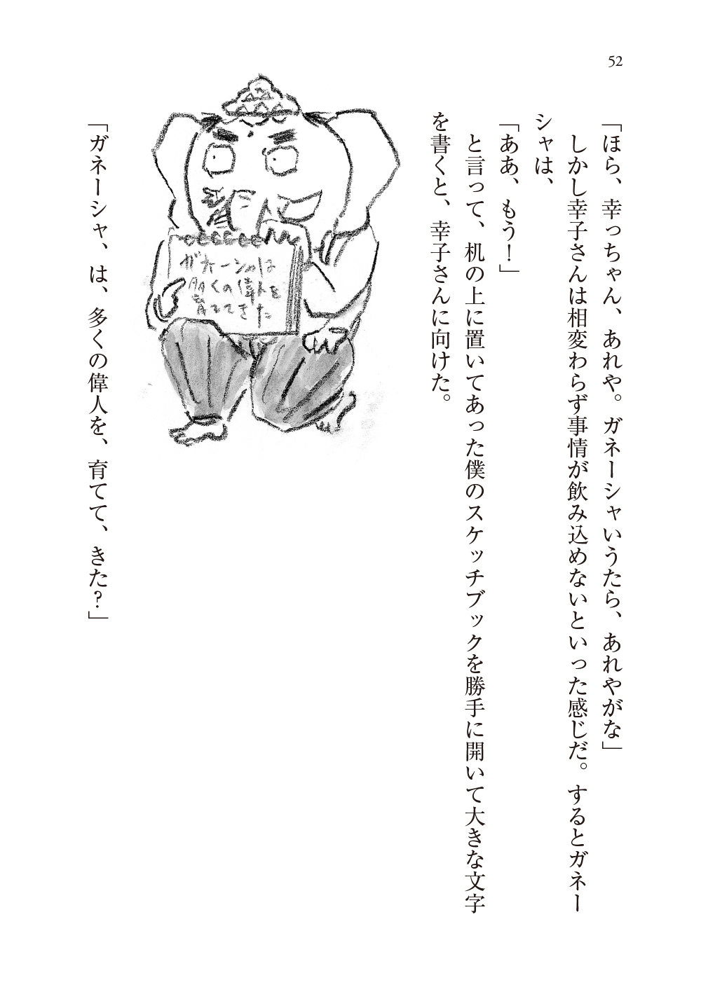 サムネイル画像7