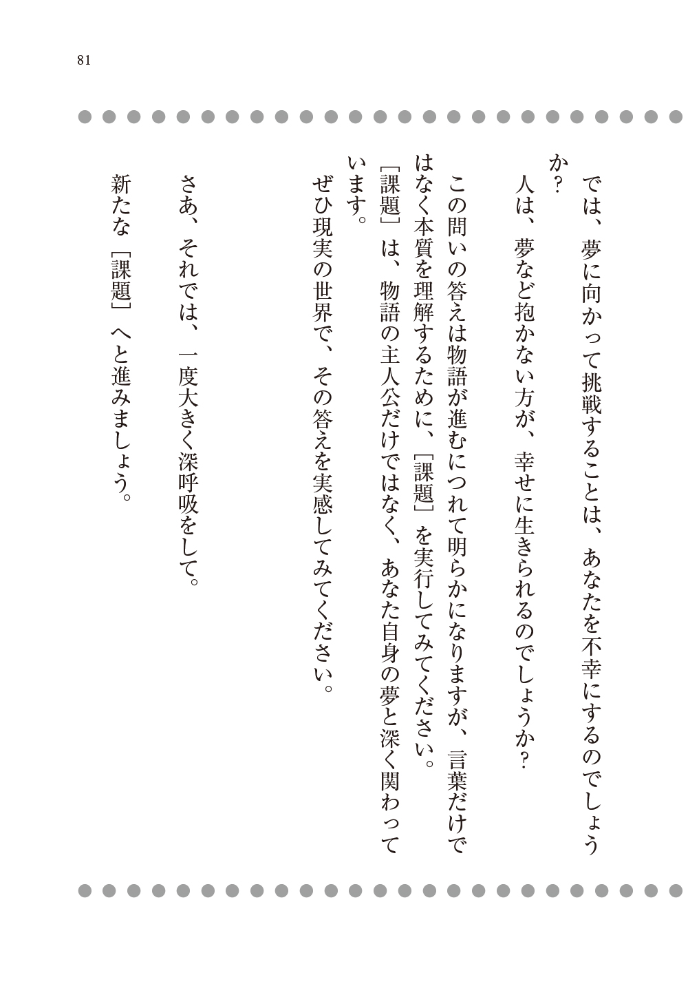 サムネイル画像9