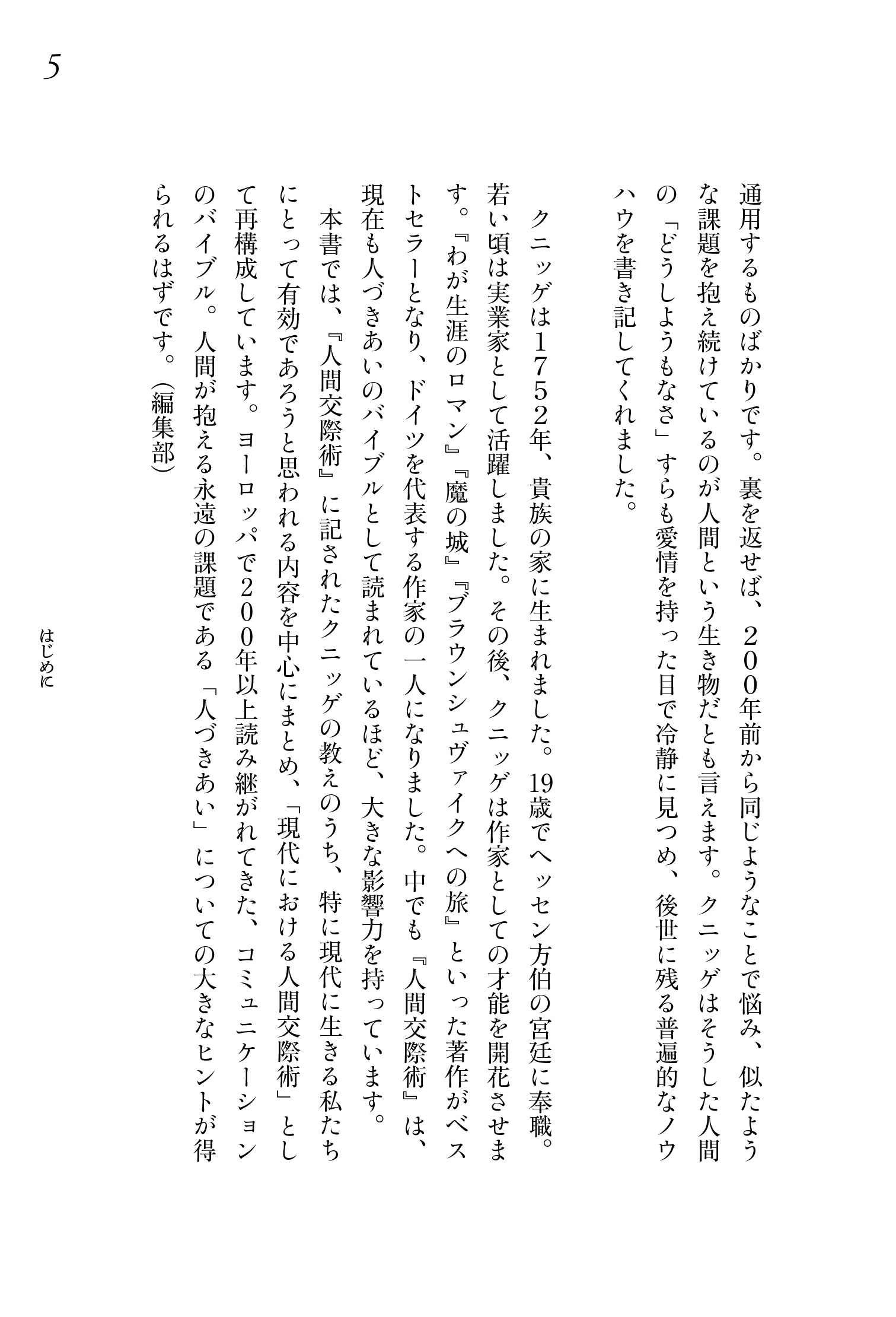 サムネイル画像3