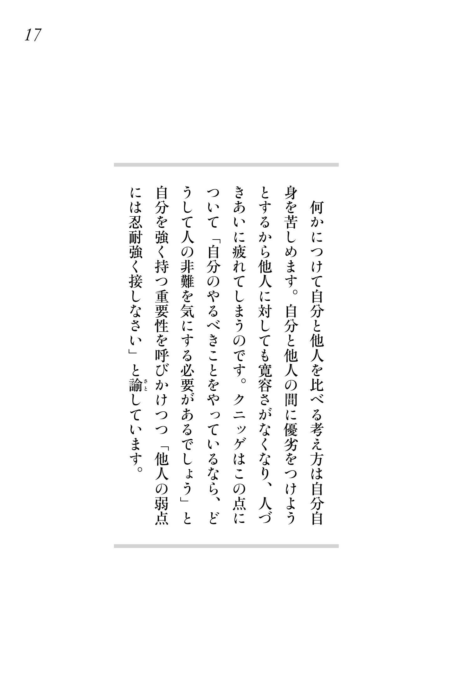 サムネイル画像6