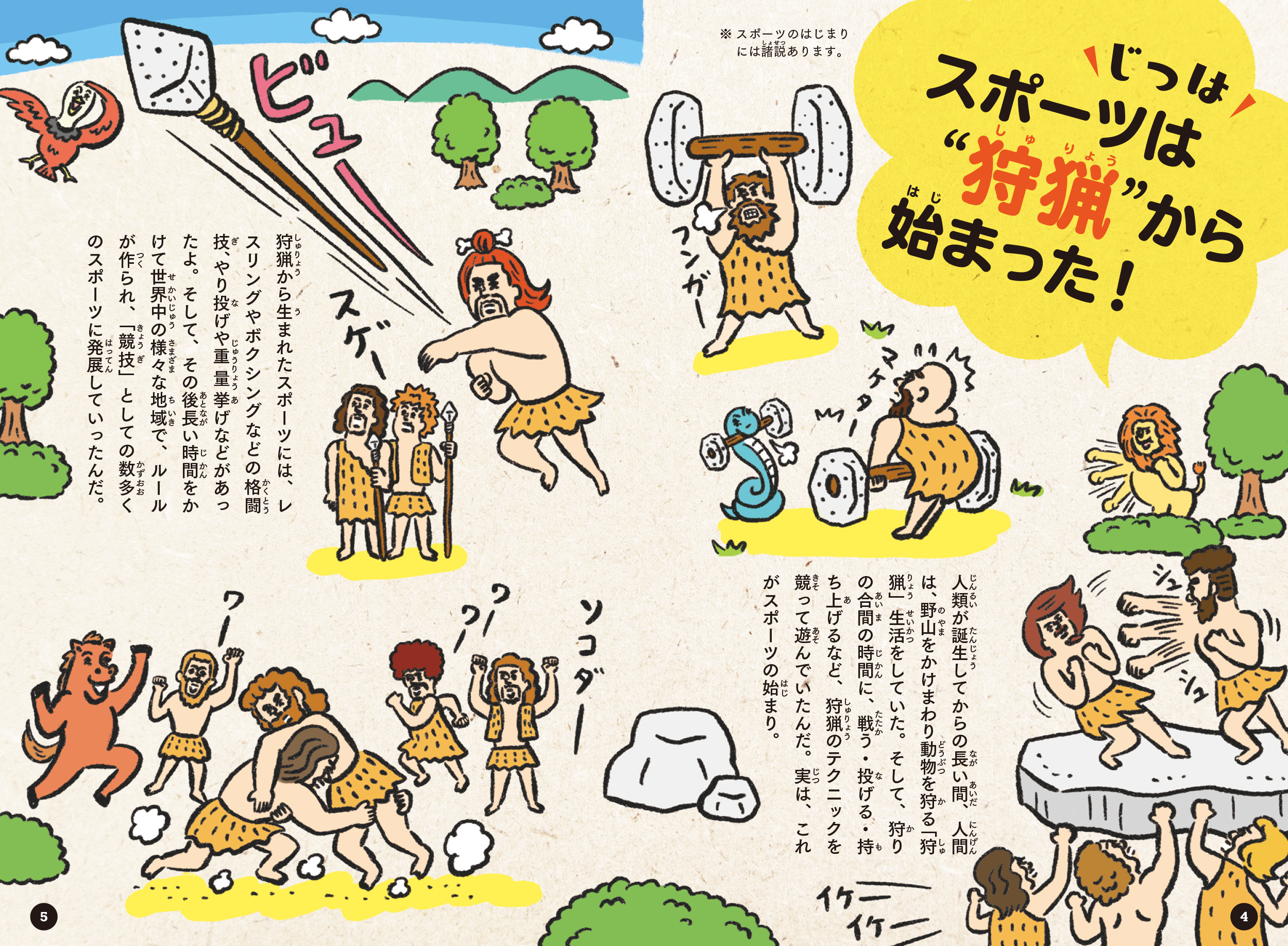 サムネイル画像1