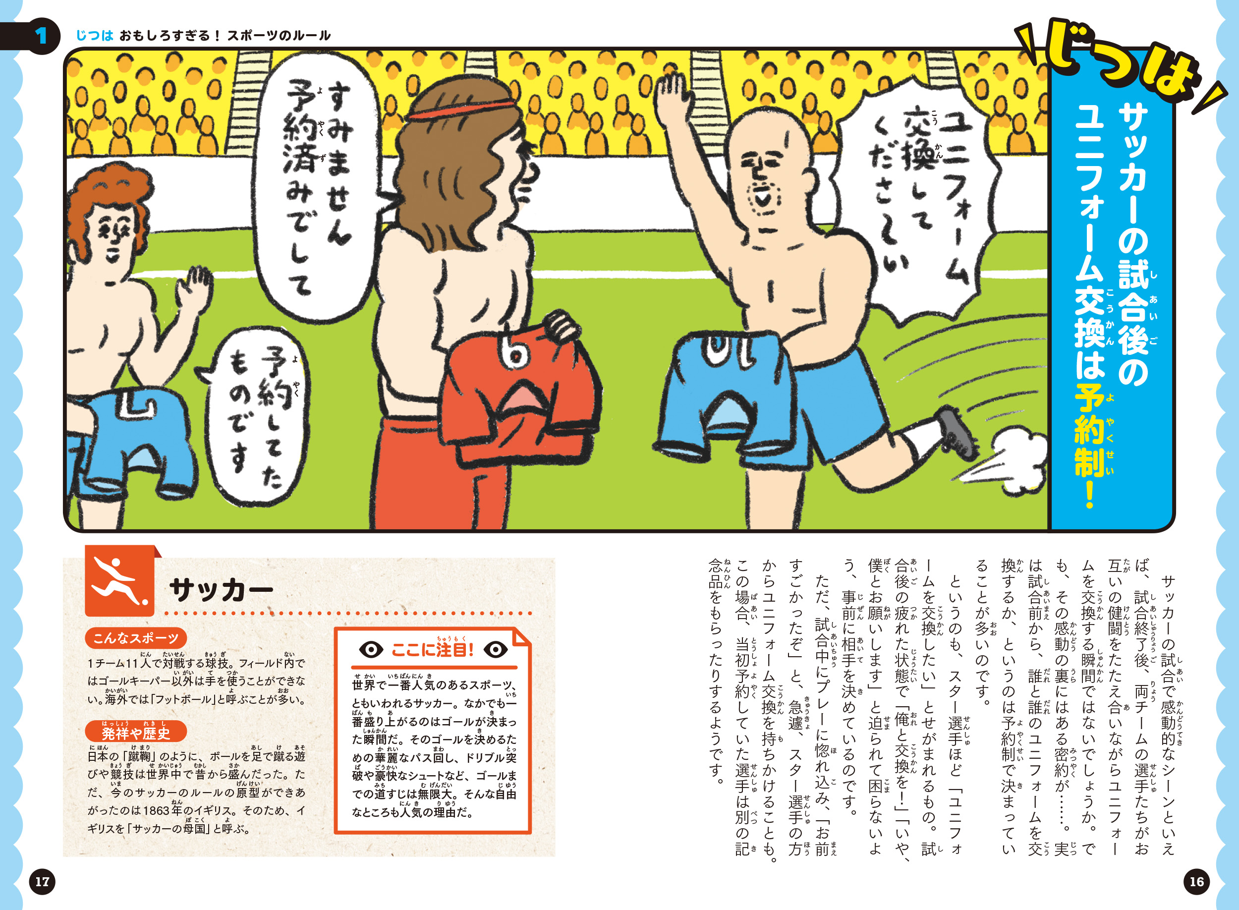 サムネイル画像3