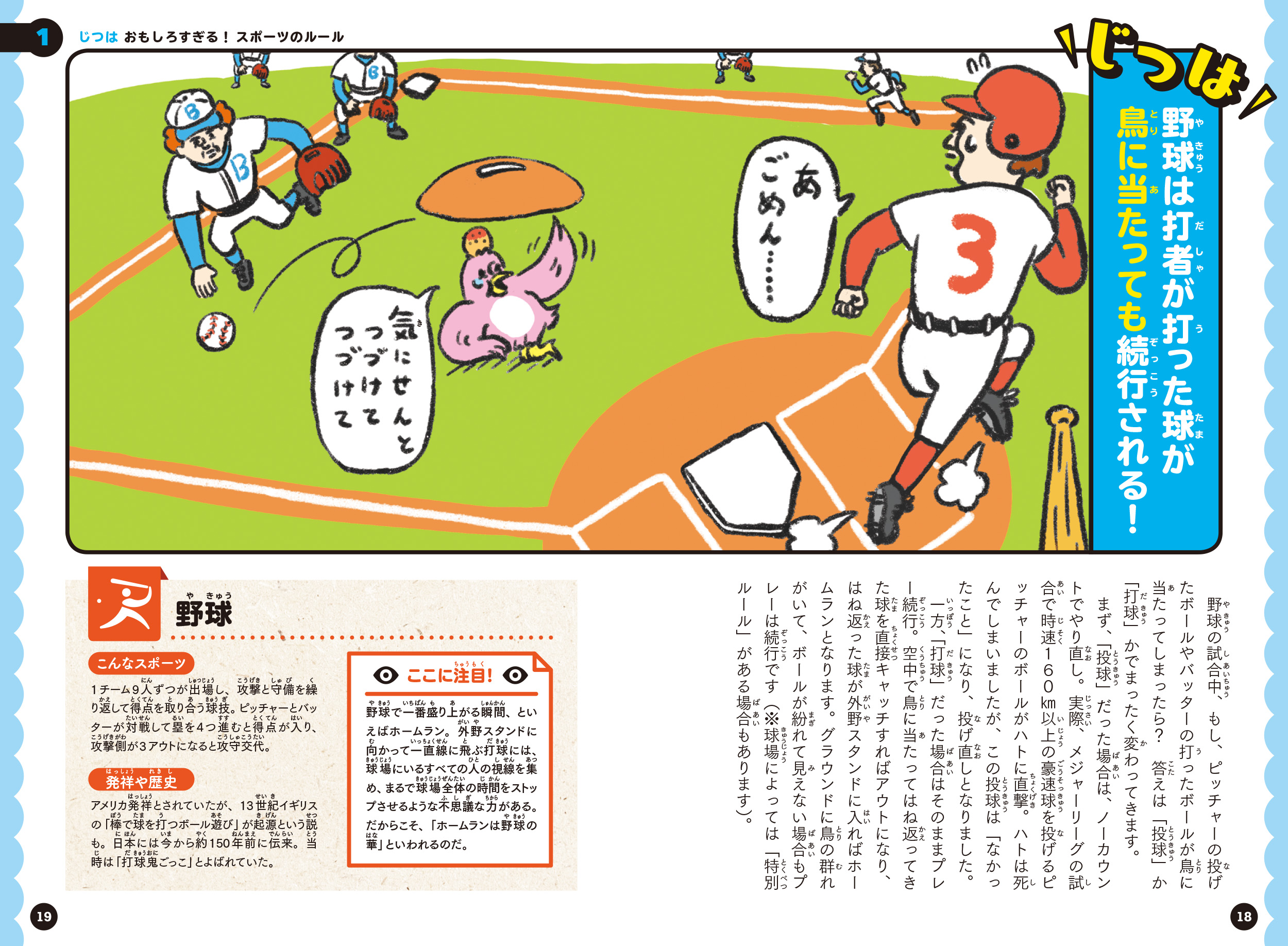 サムネイル画像4