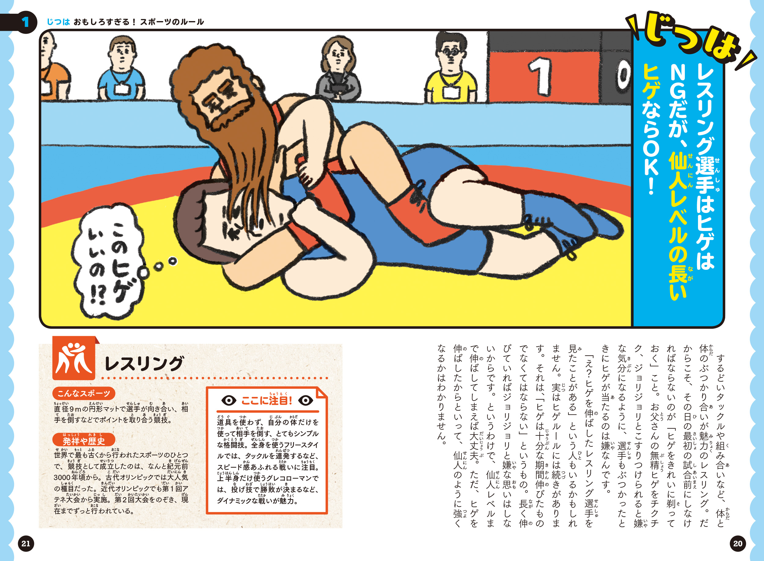 サムネイル画像5