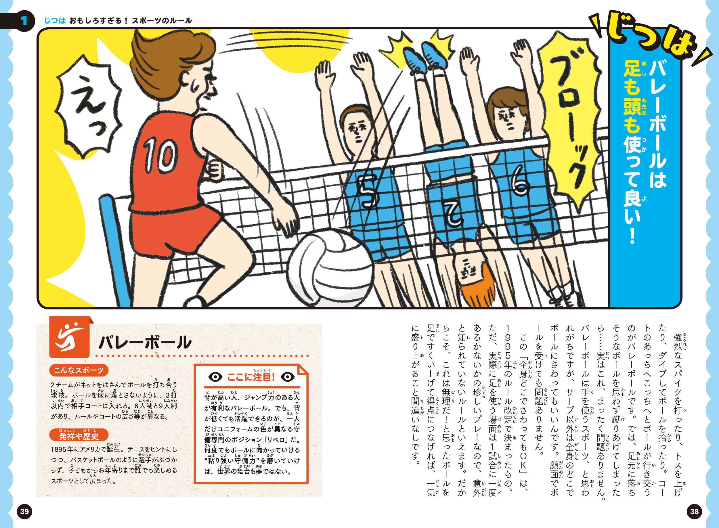 サムネイル画像7
