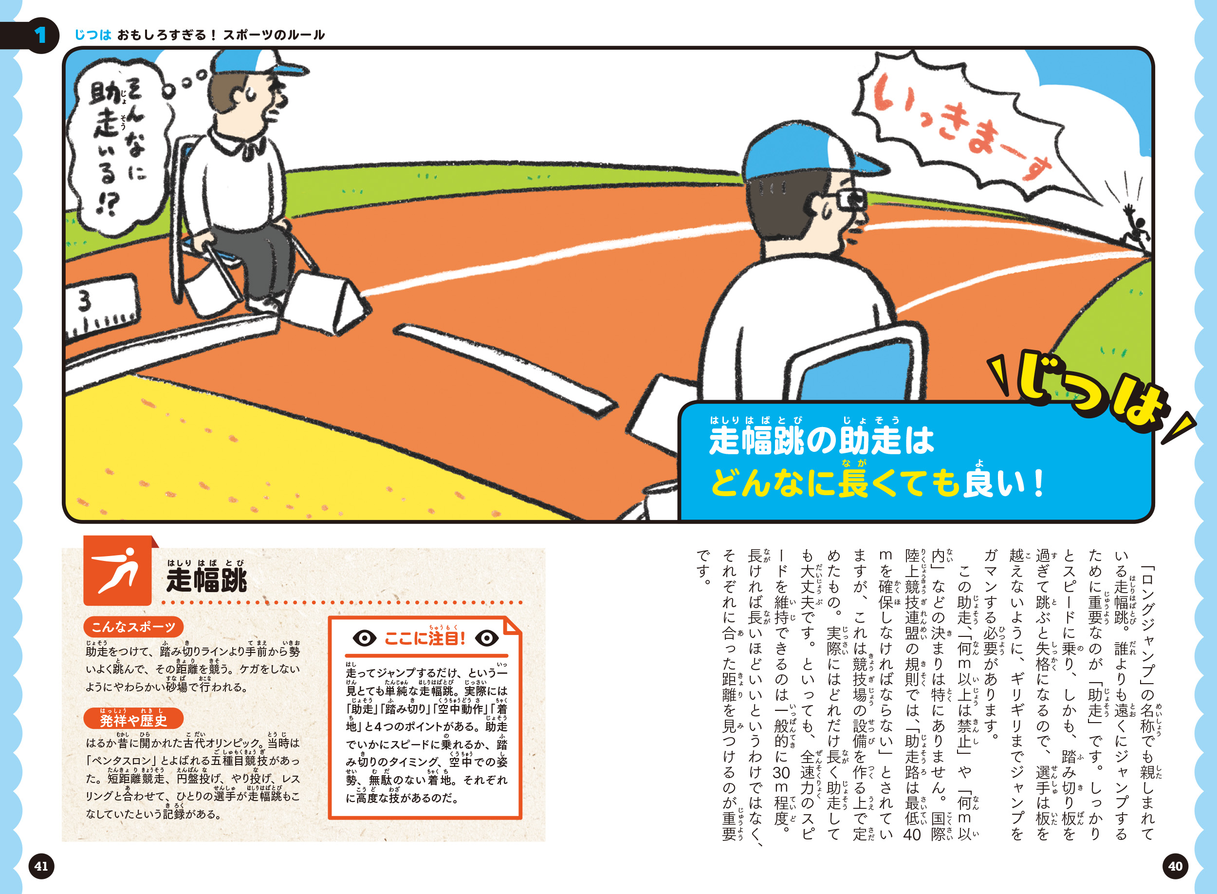サムネイル画像8