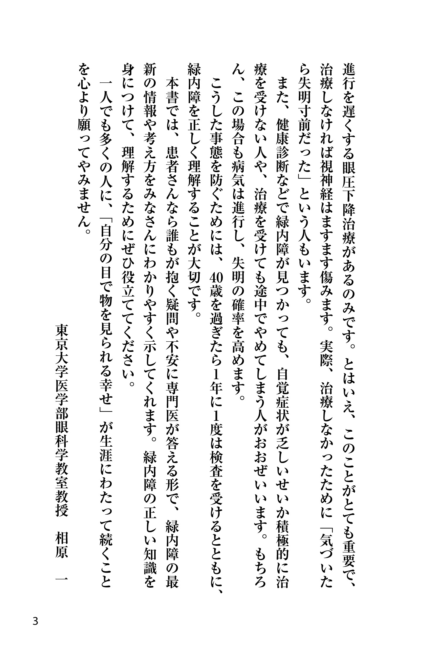 サムネイル画像2