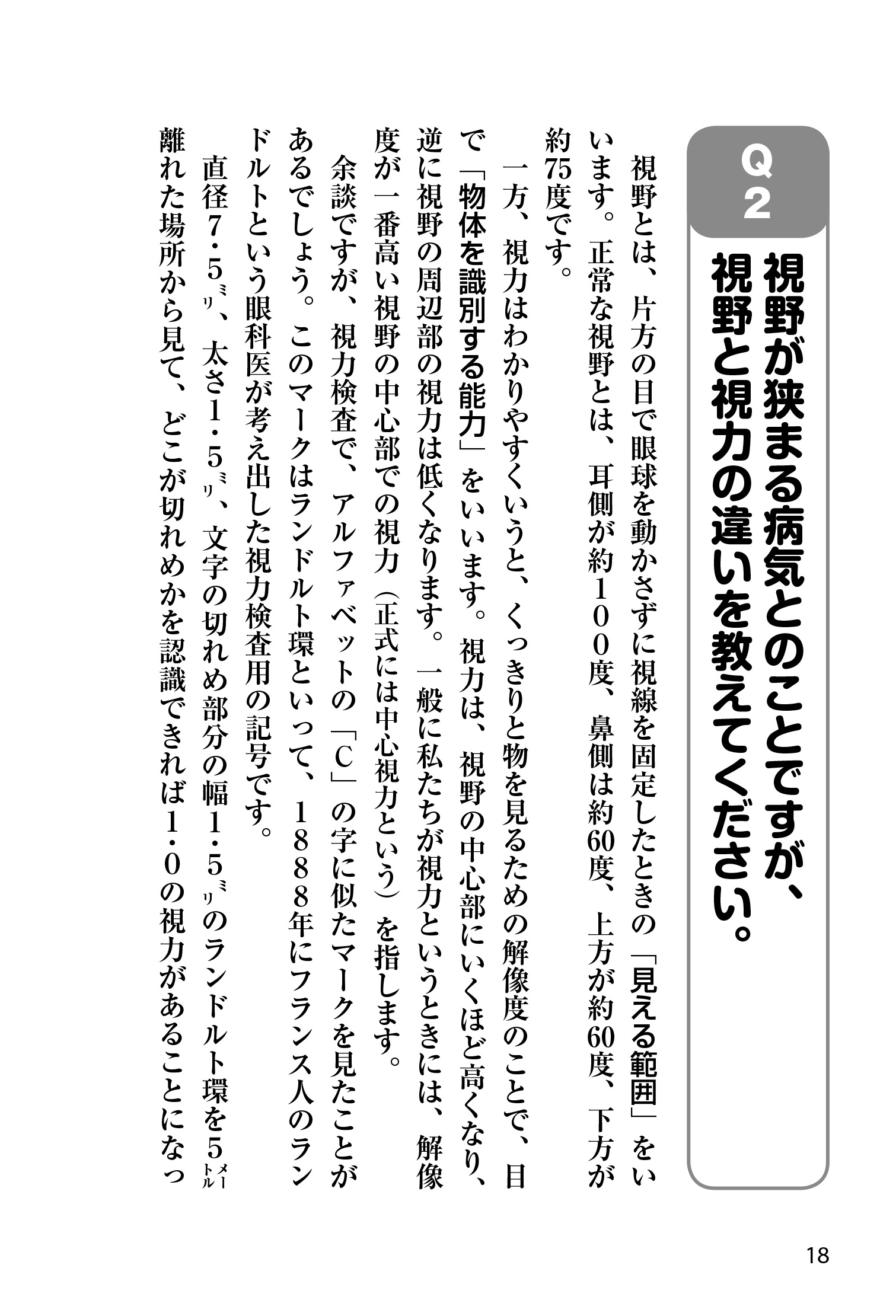 サムネイル画像7