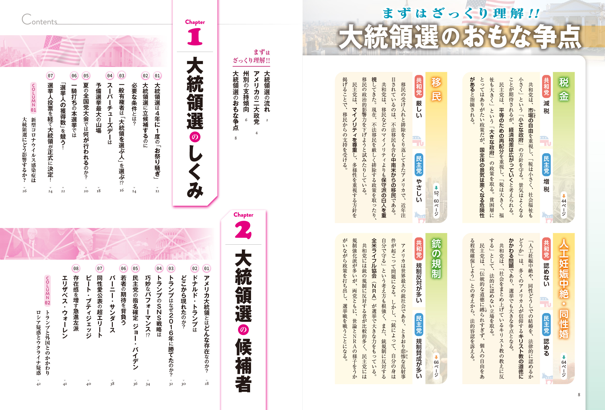 サムネイル画像4