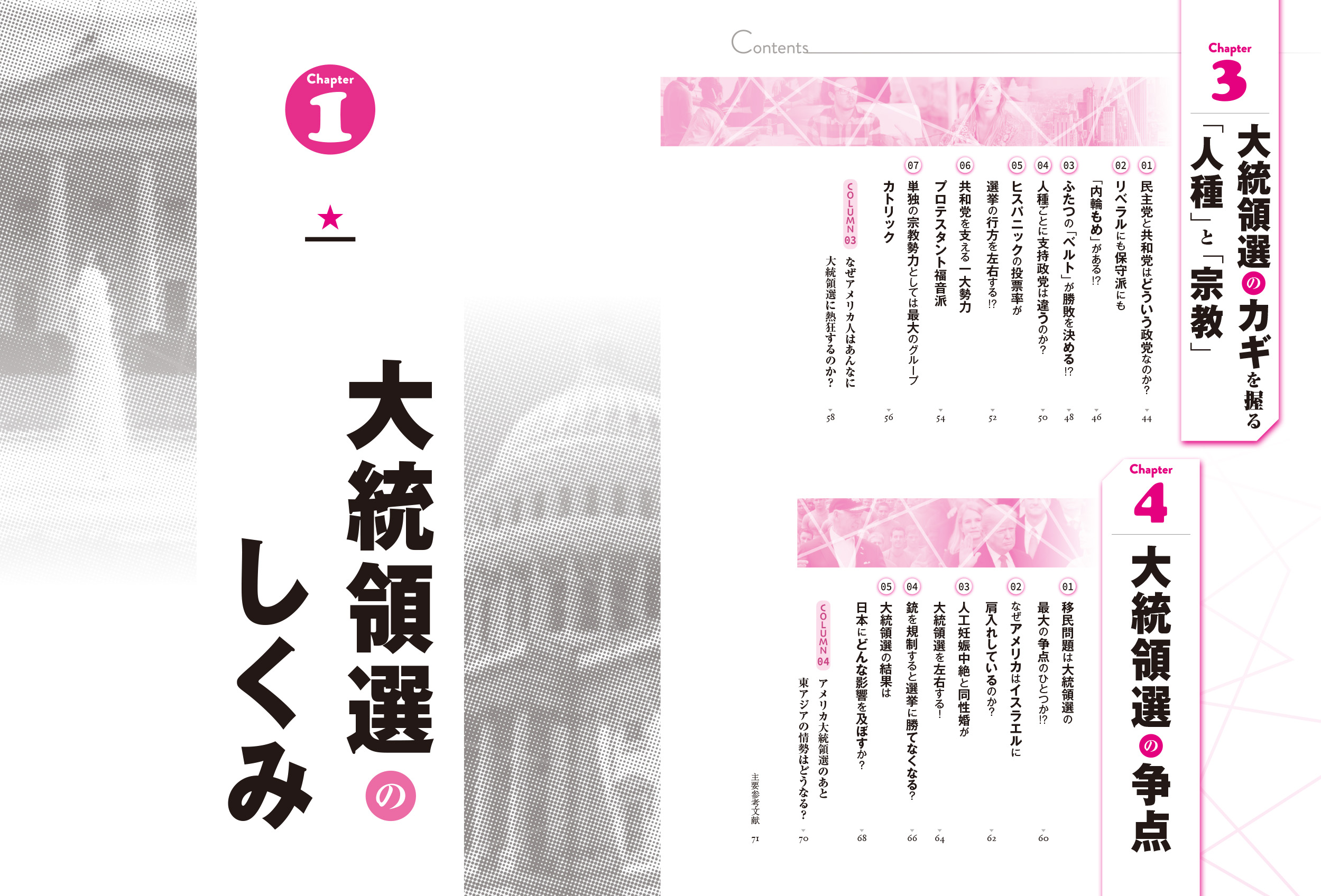 サムネイル画像5