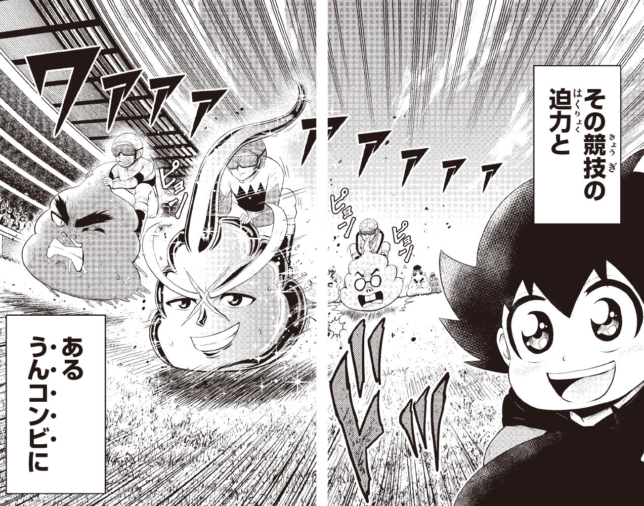 サムネイル画像2