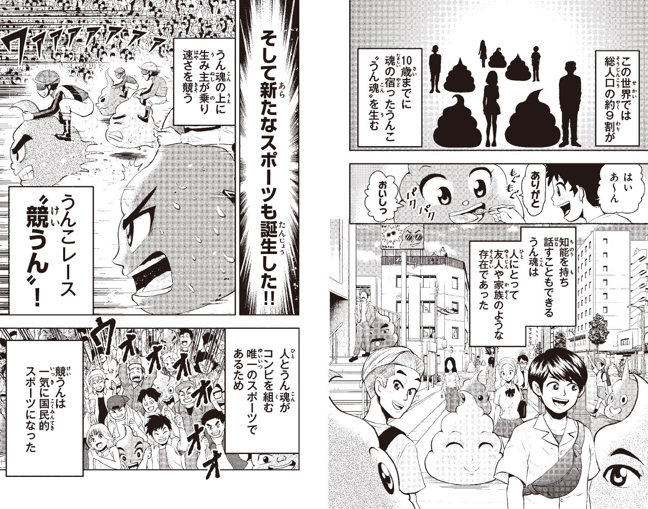 サムネイル画像5