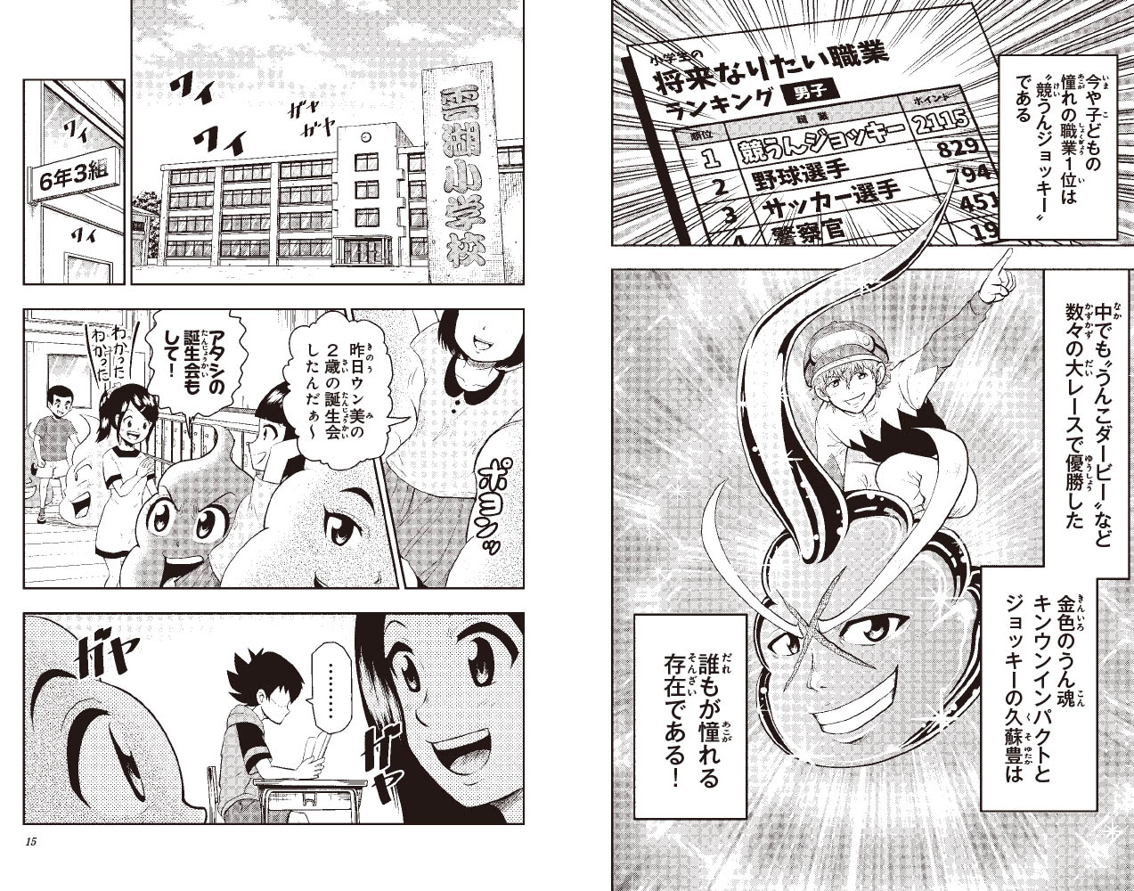 サムネイル画像6