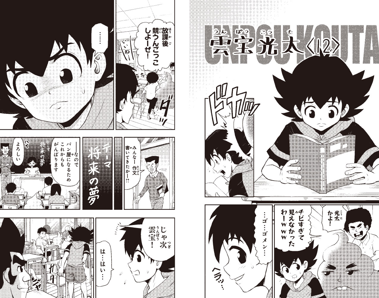 サムネイル画像7