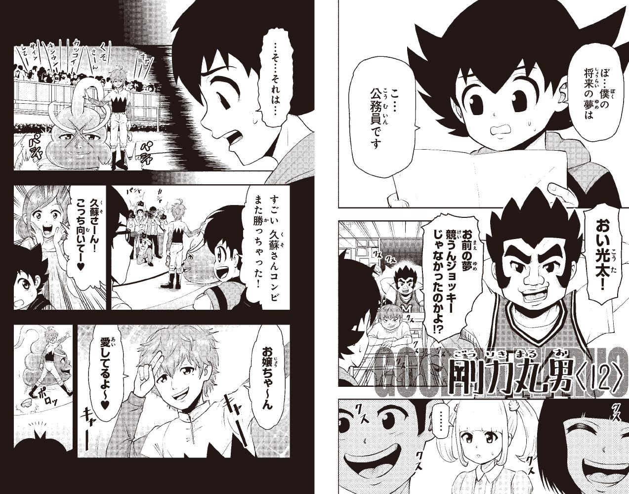 サムネイル画像8