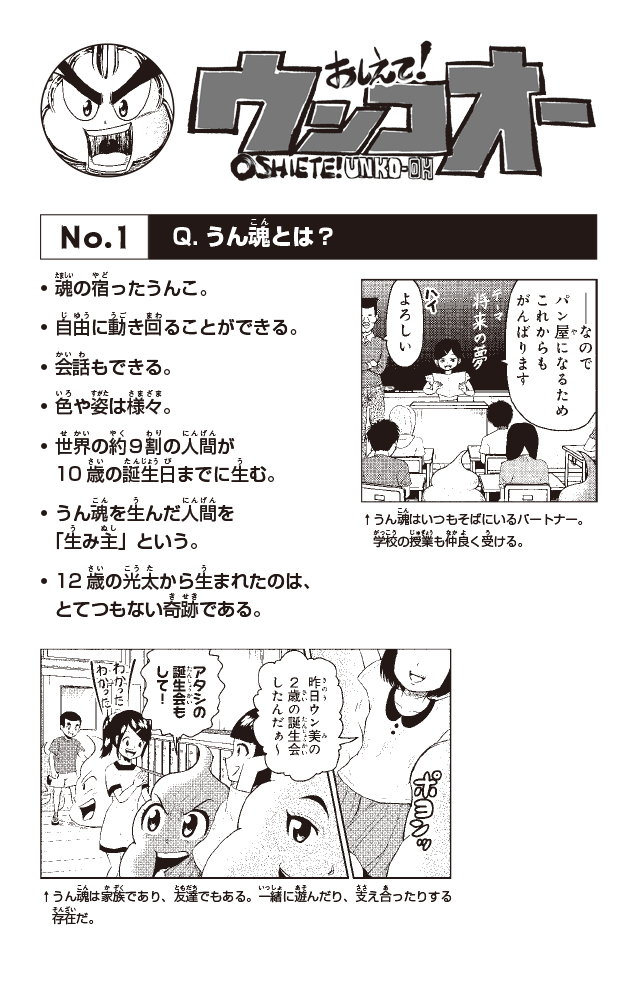サムネイル画像9