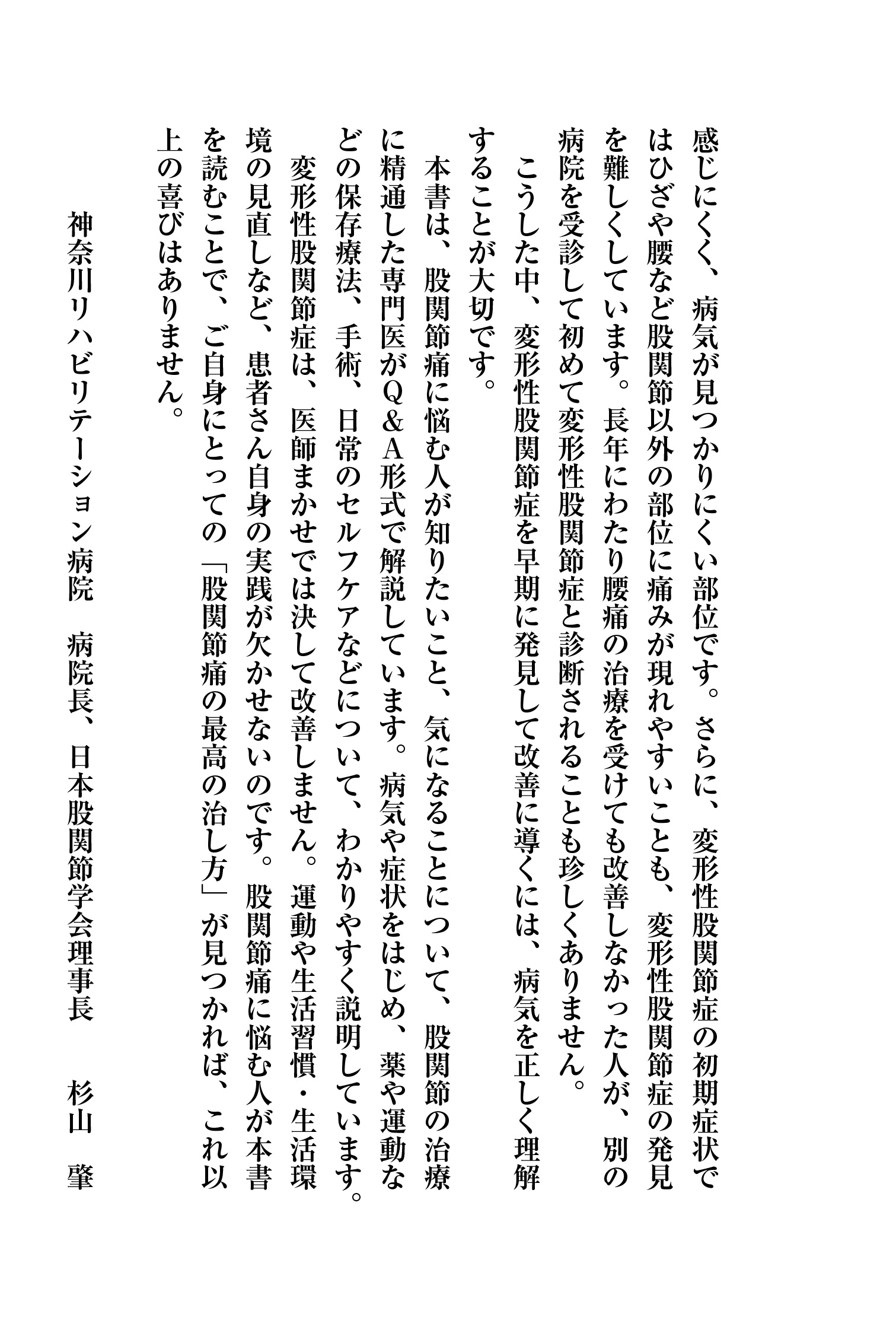 サムネイル画像2