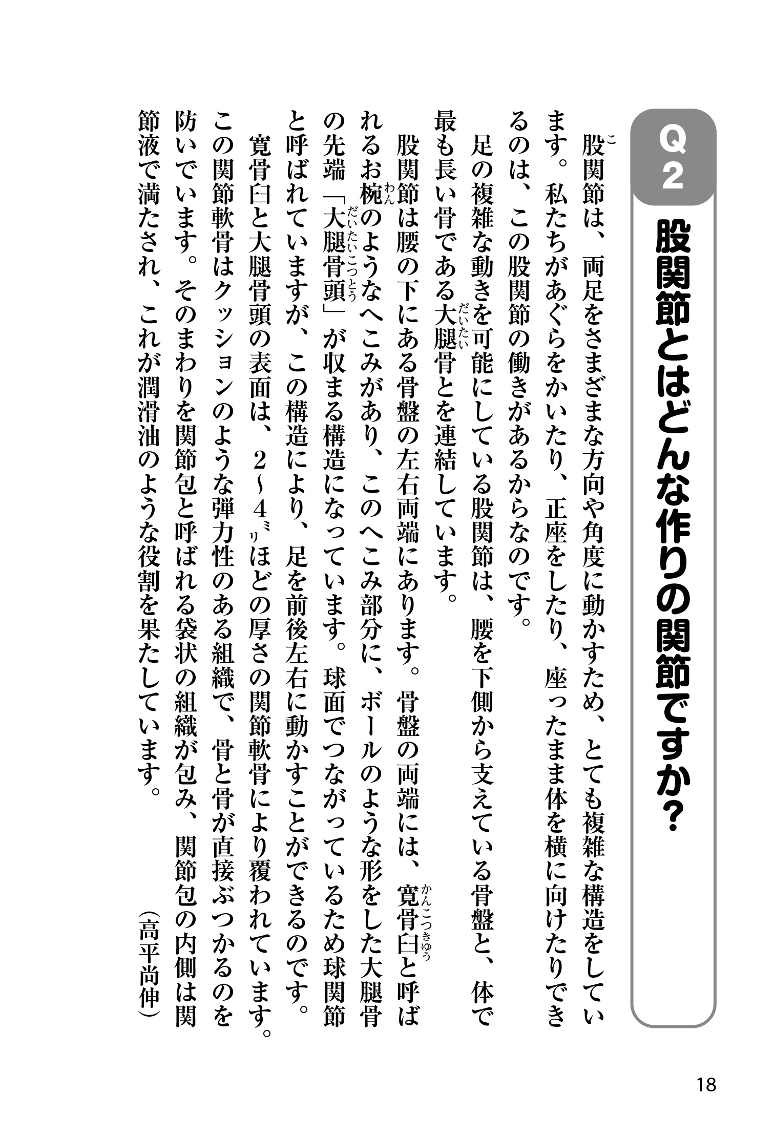 サムネイル画像6