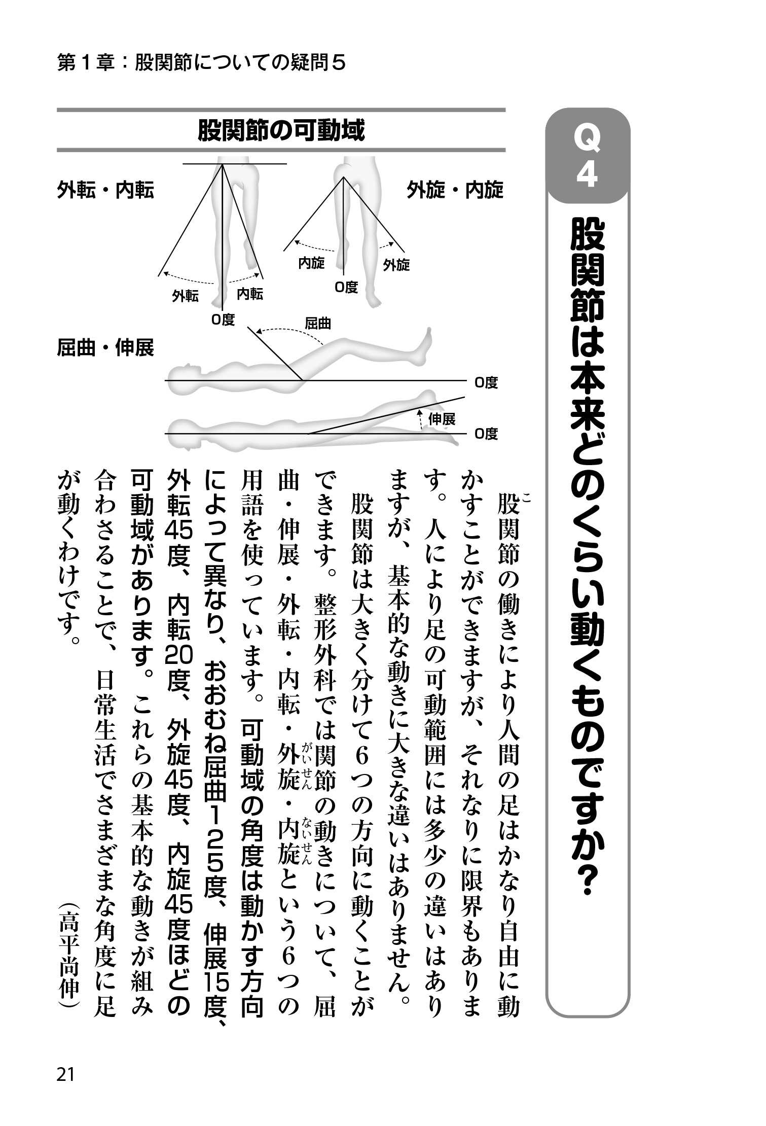 サムネイル画像9