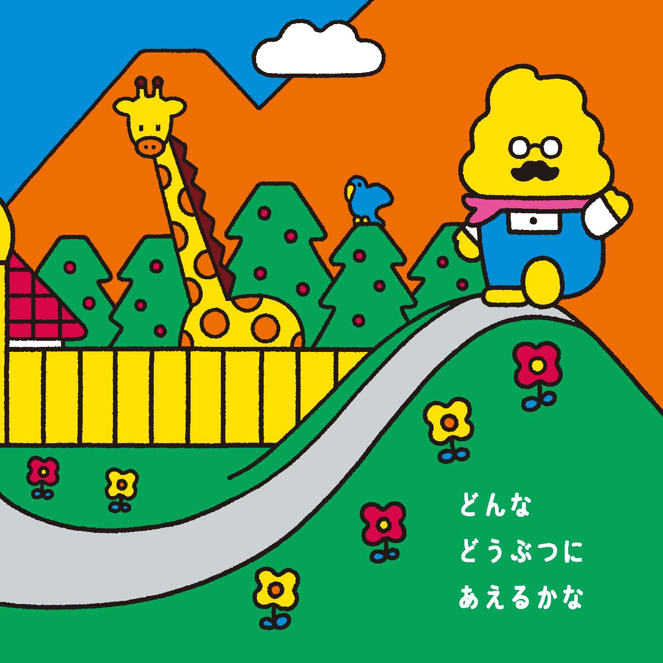 サムネイル画像1