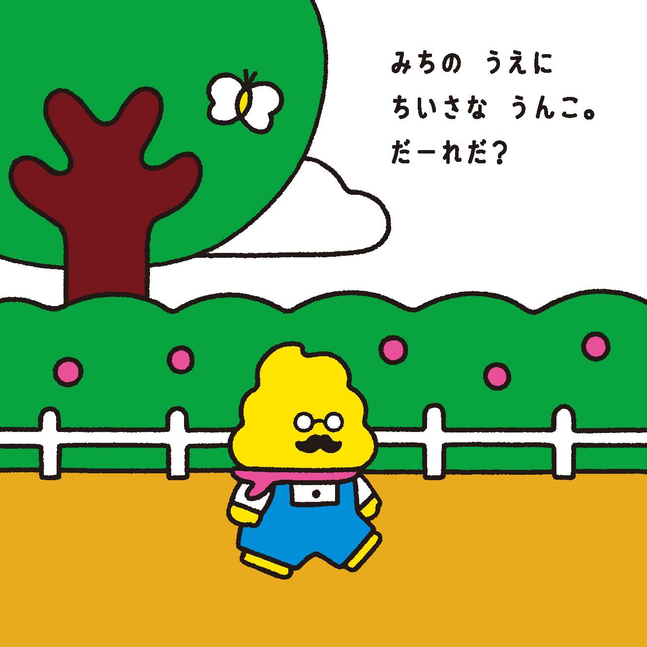 サムネイル画像2