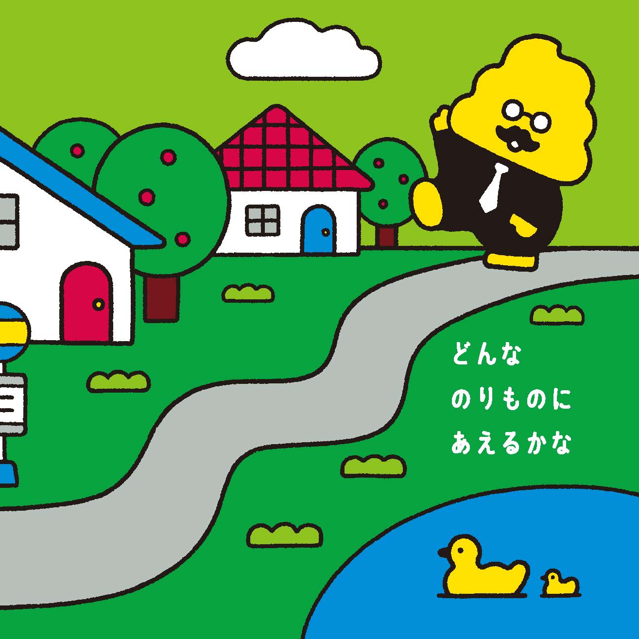 サムネイル画像1