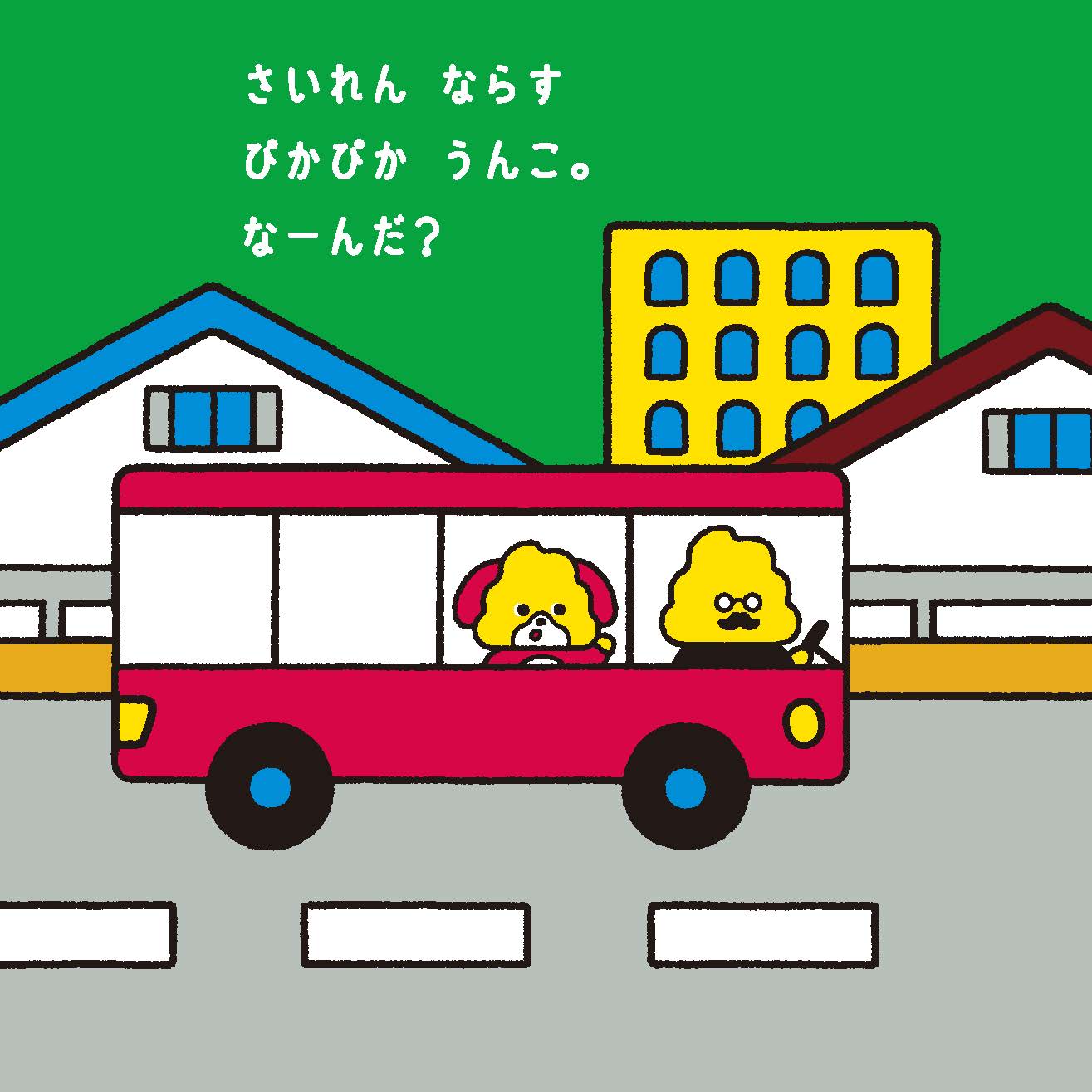 サムネイル画像2