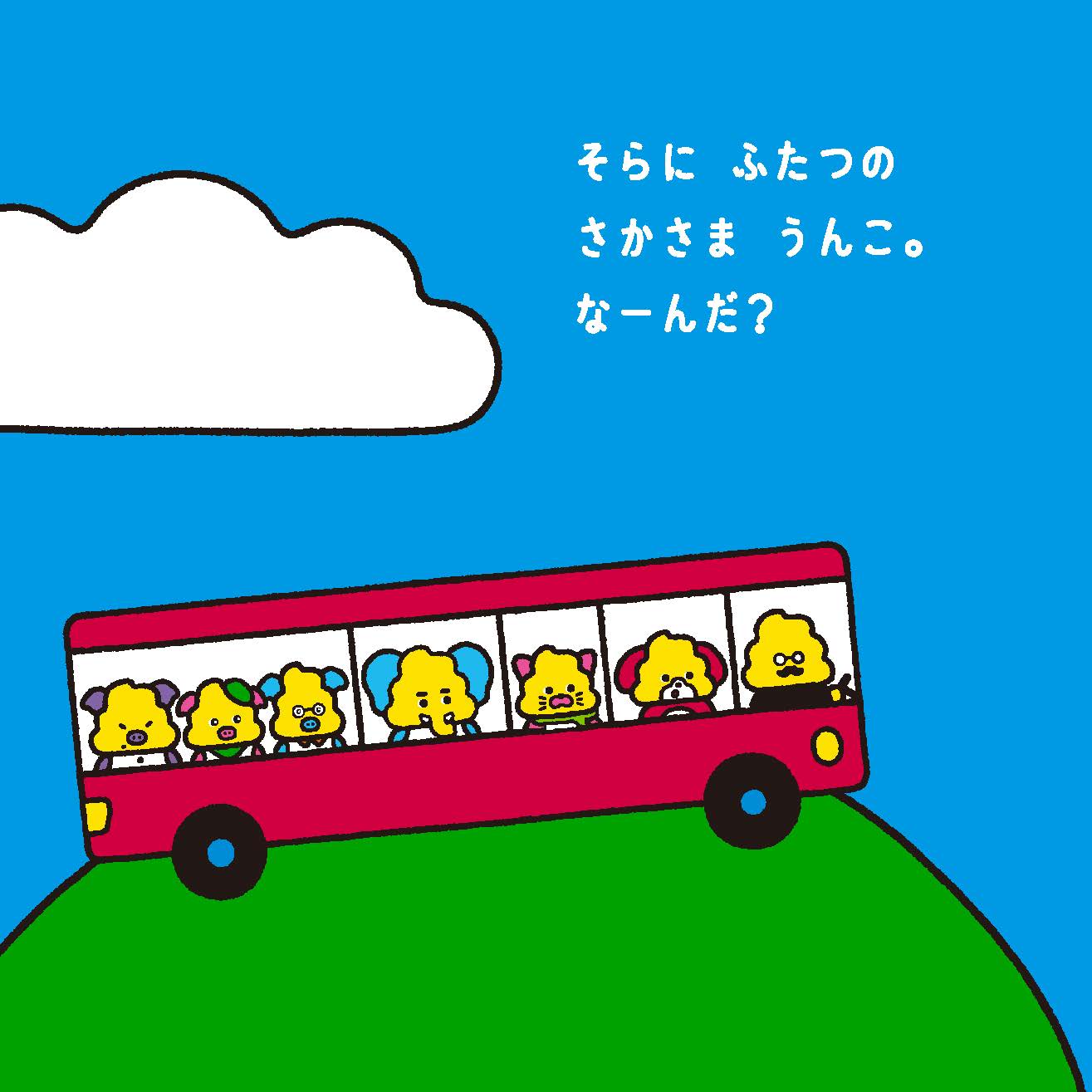 サムネイル画像3