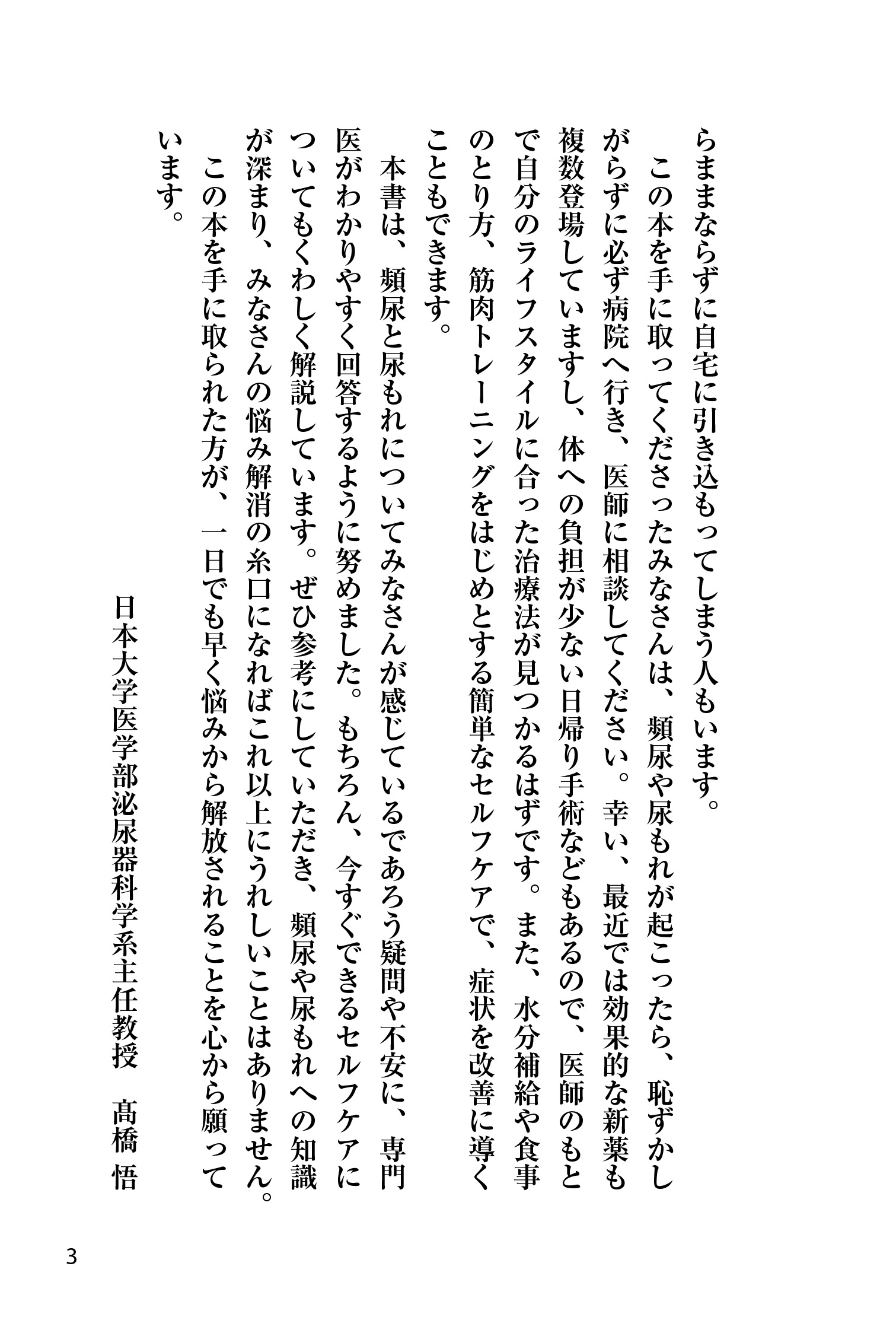 サムネイル画像2