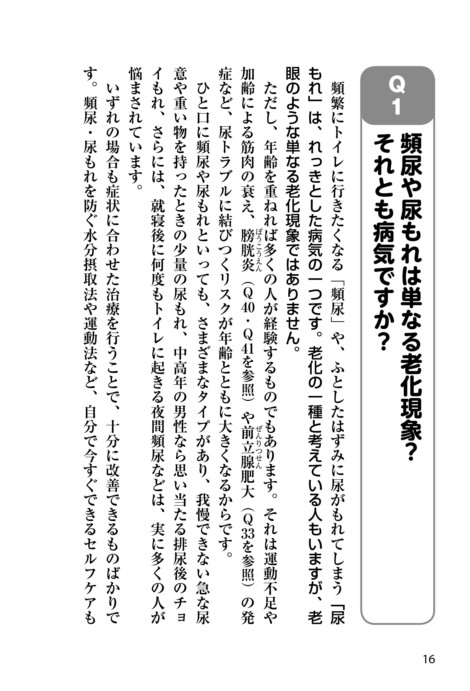 サムネイル画像5