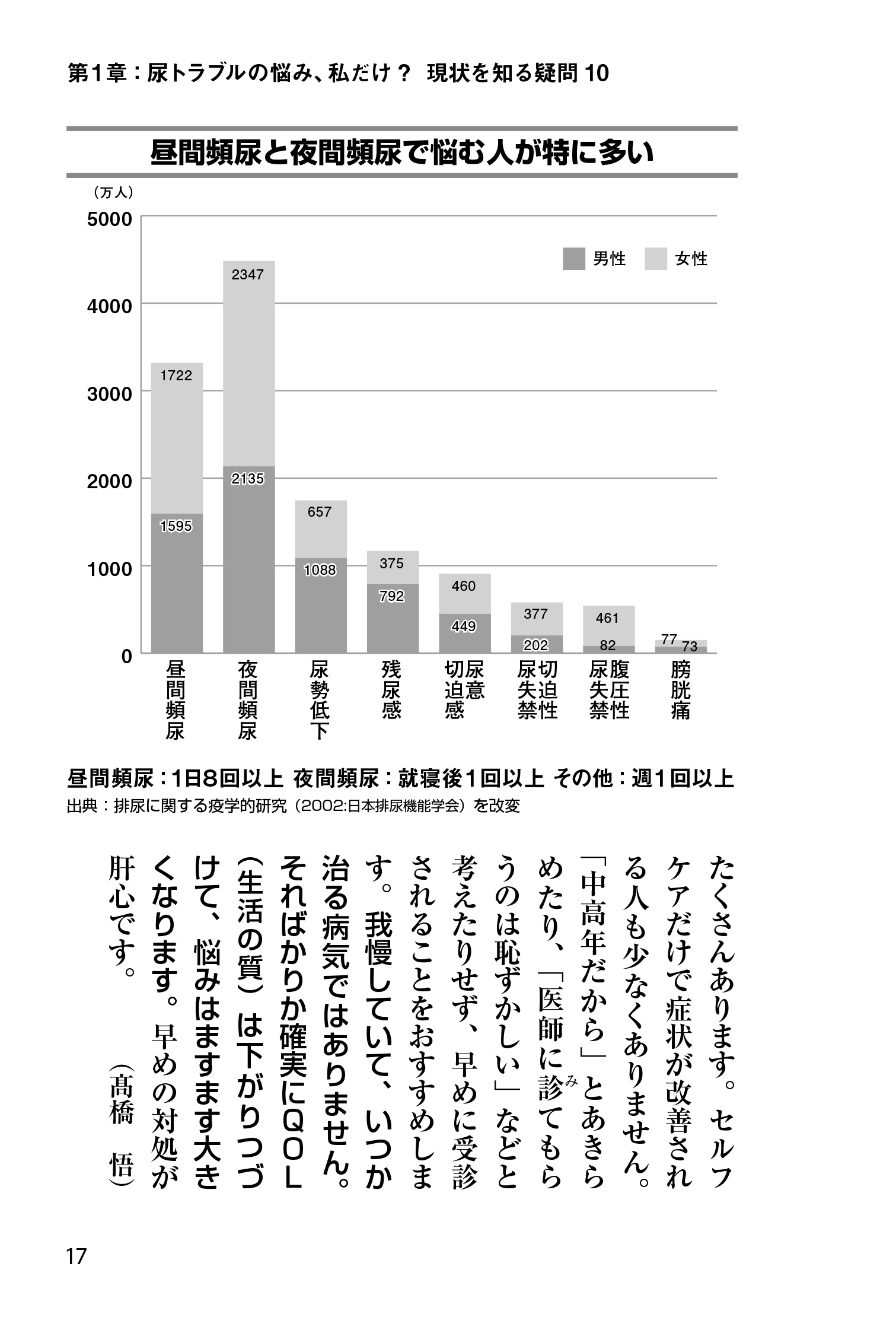サムネイル画像6