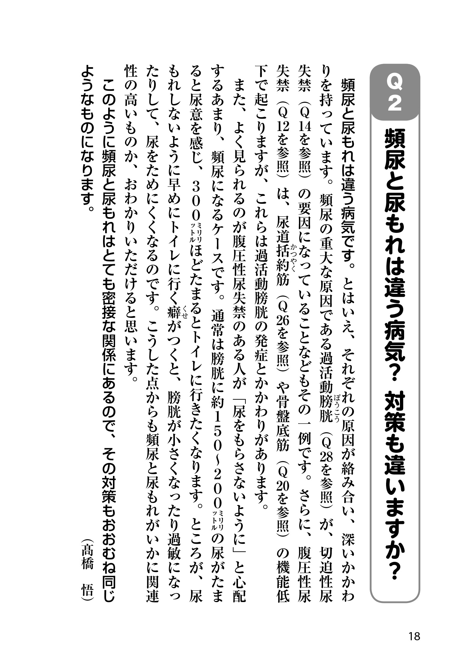 サムネイル画像7