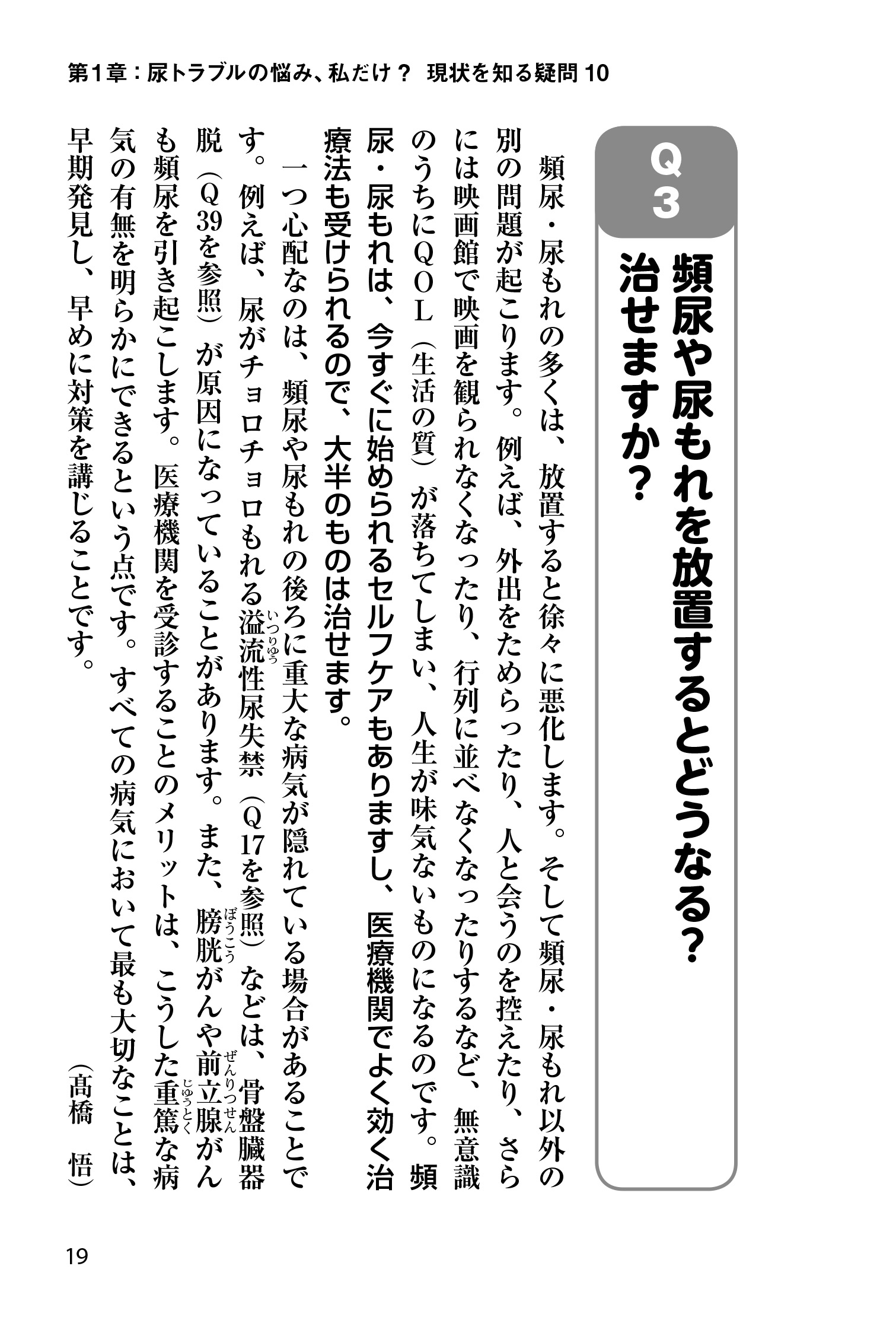 サムネイル画像8