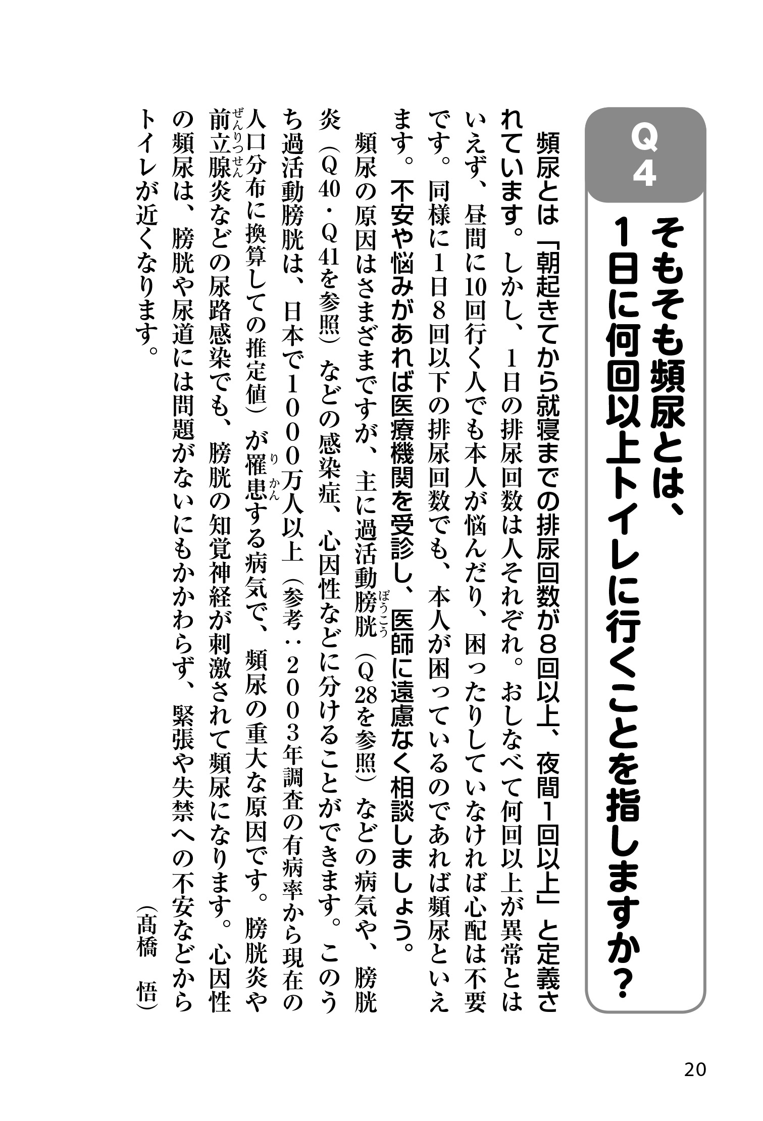 サムネイル画像9