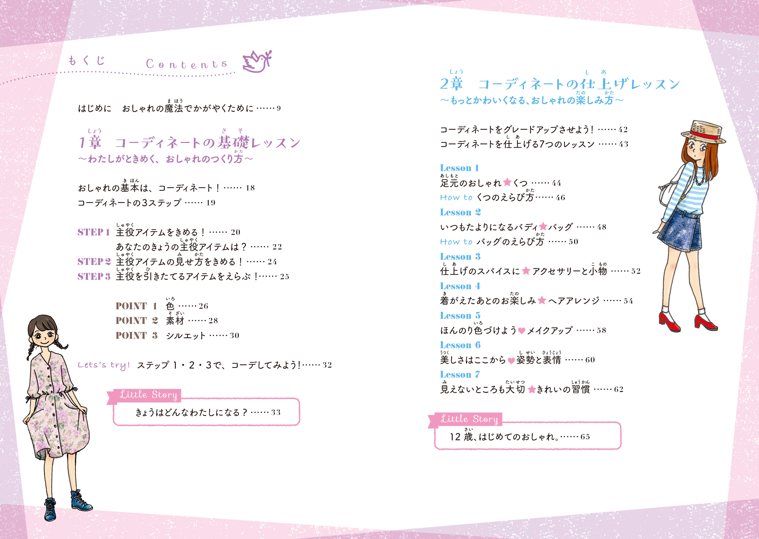 サムネイル画像1