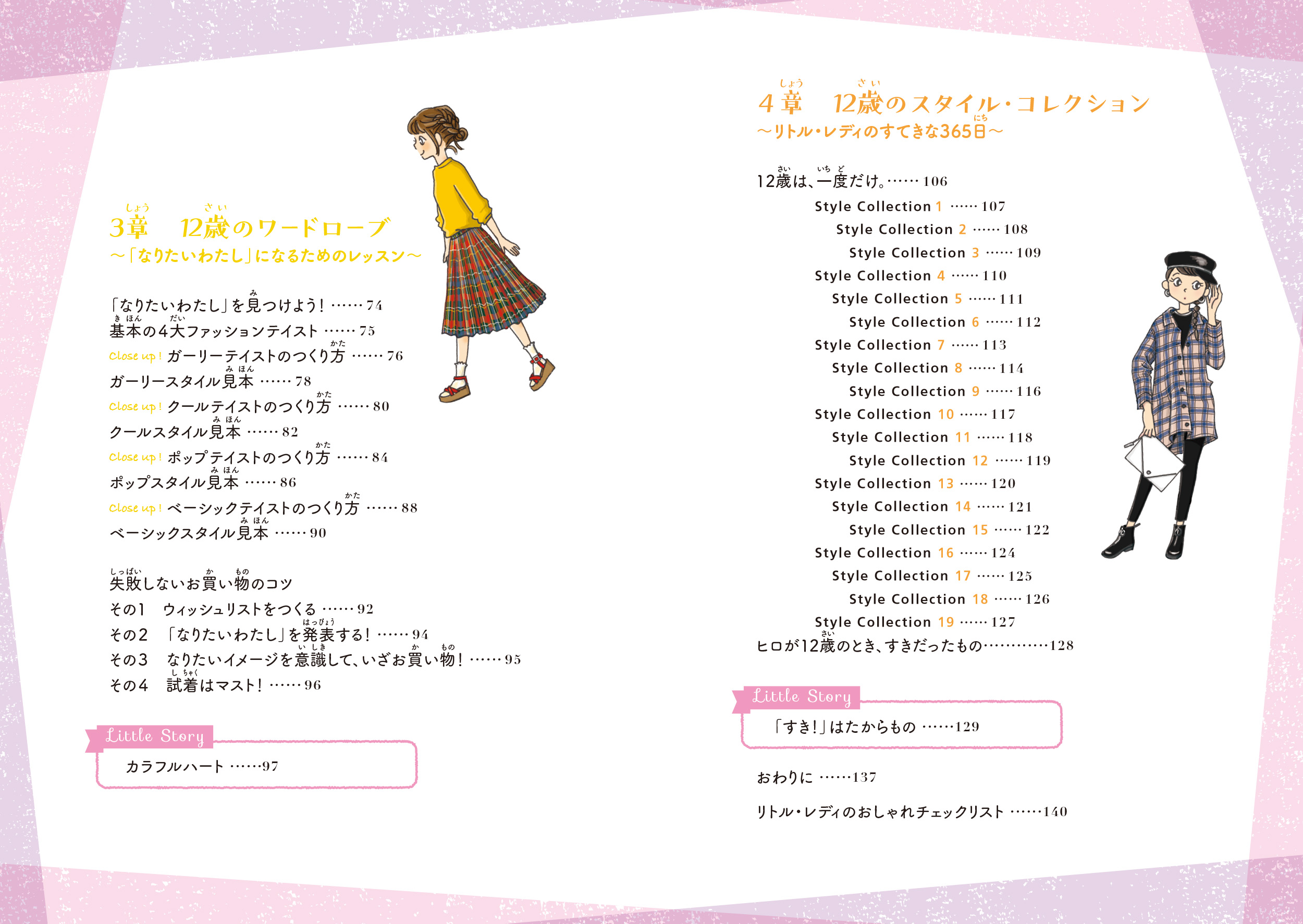 サムネイル画像2