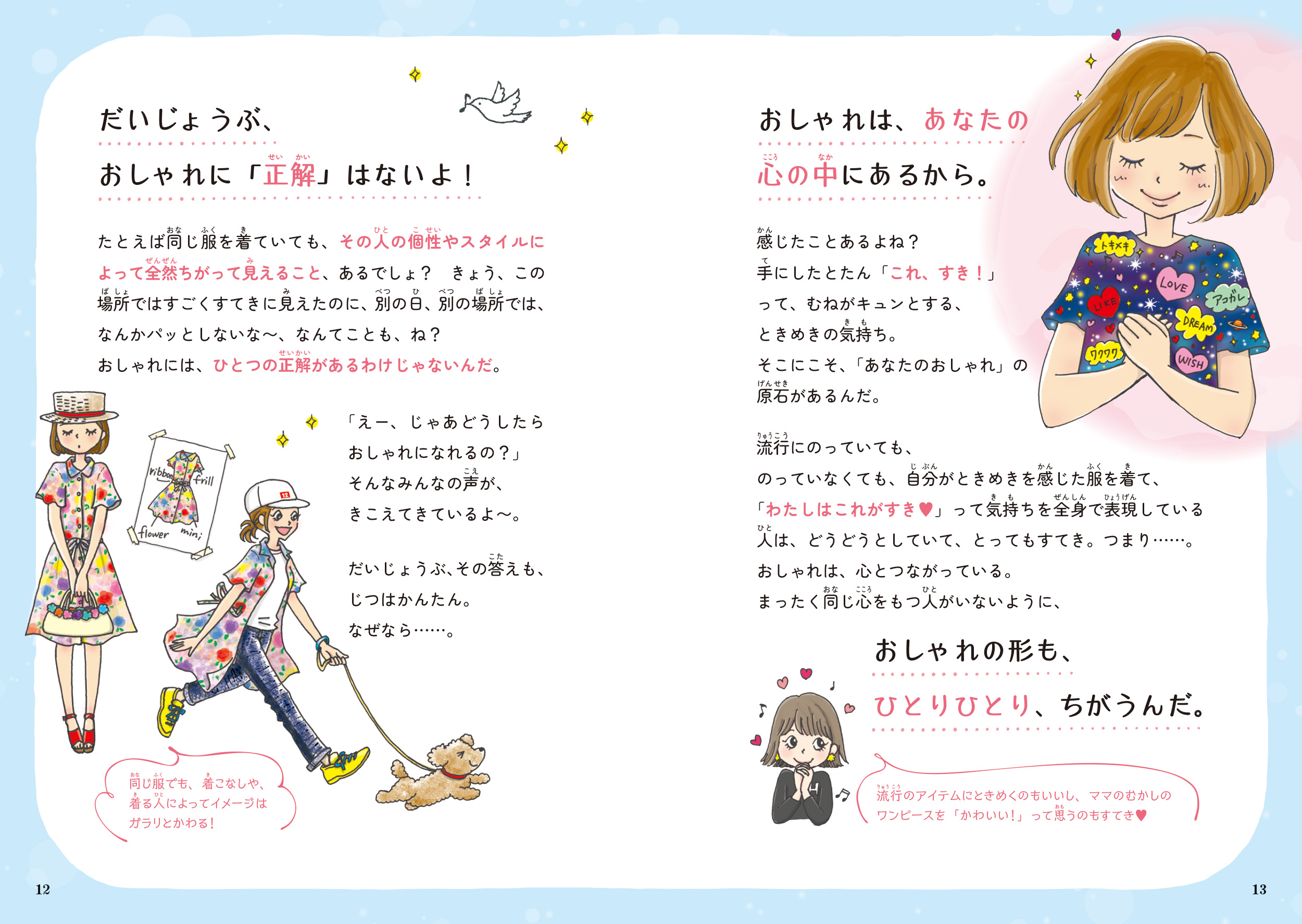 サムネイル画像3