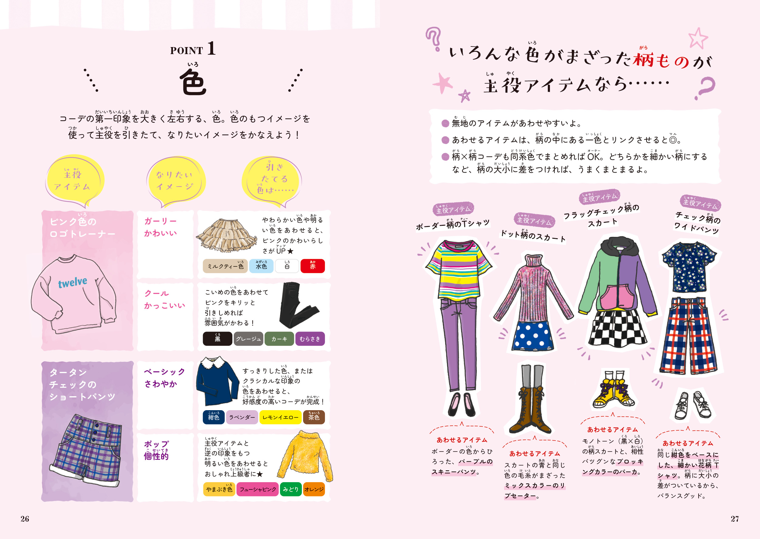 サムネイル画像5