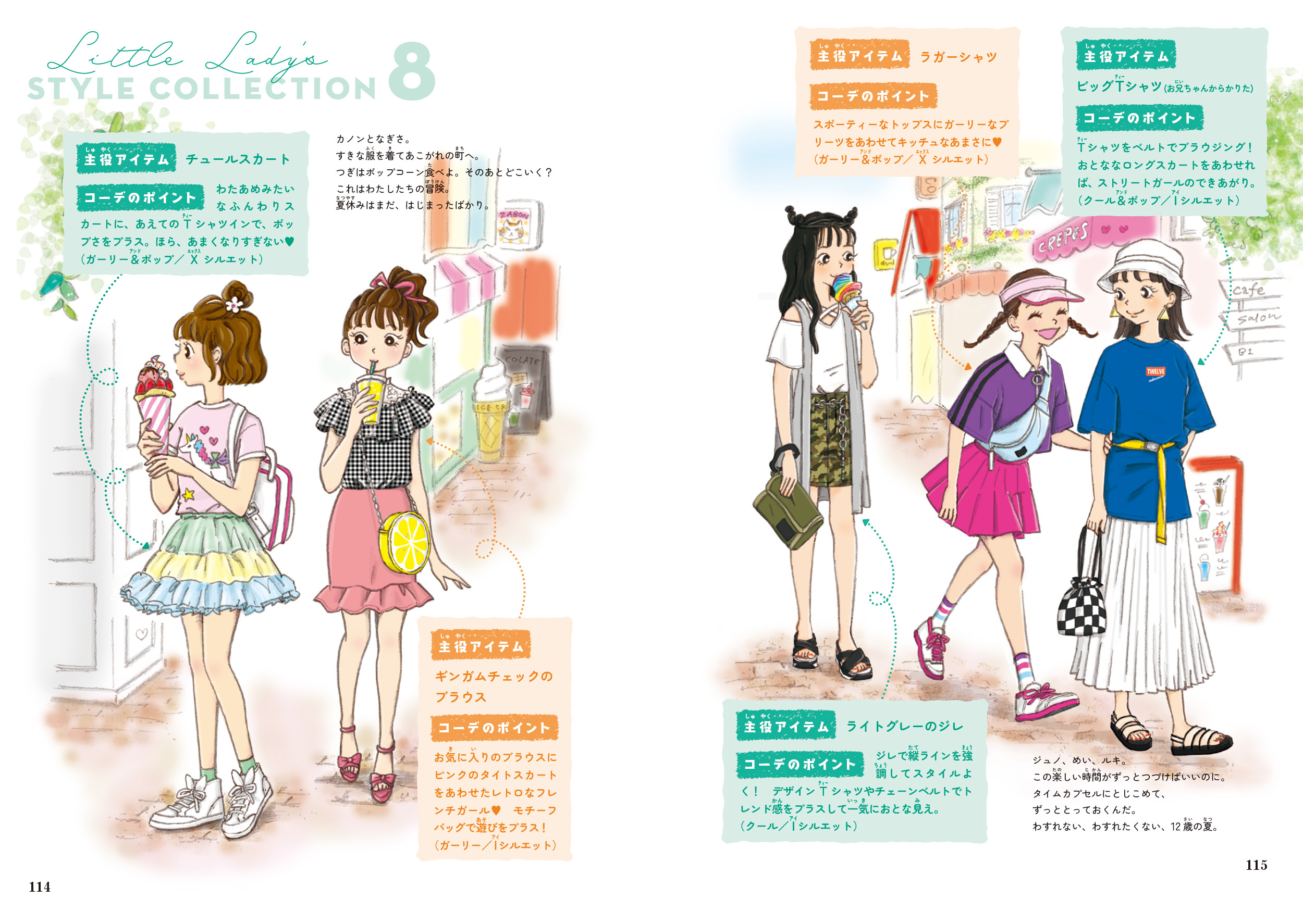 サムネイル画像9