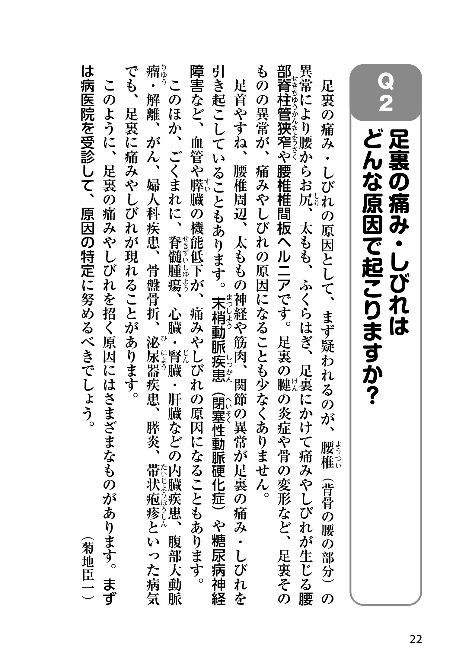 サムネイル画像5