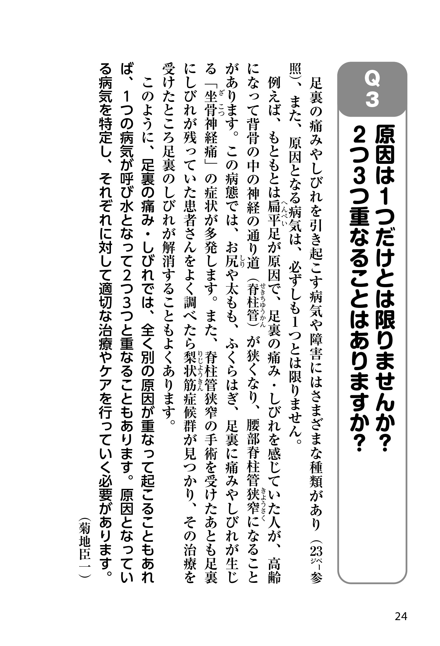 サムネイル画像7