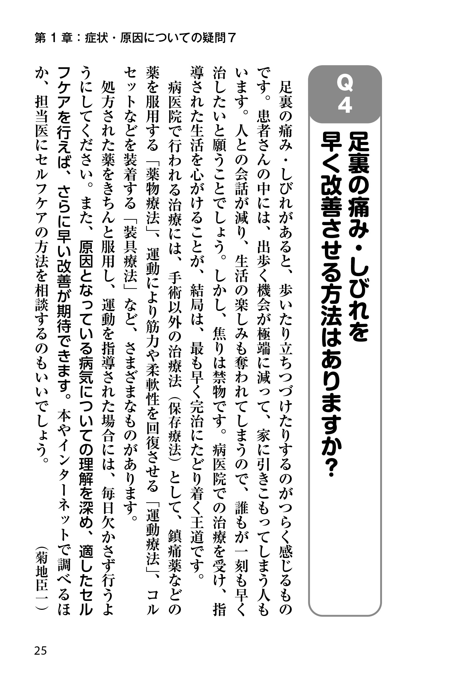 サムネイル画像8