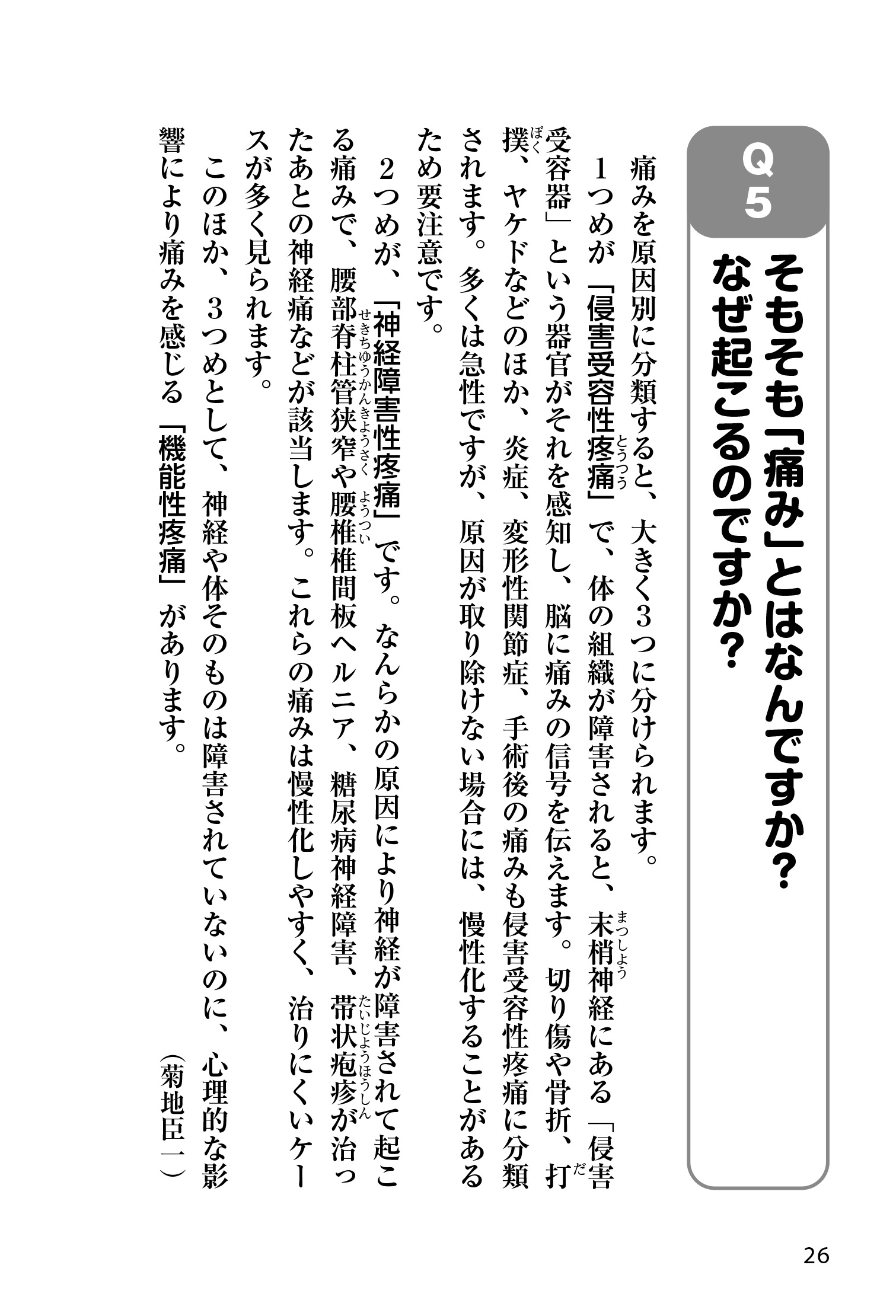 サムネイル画像9
