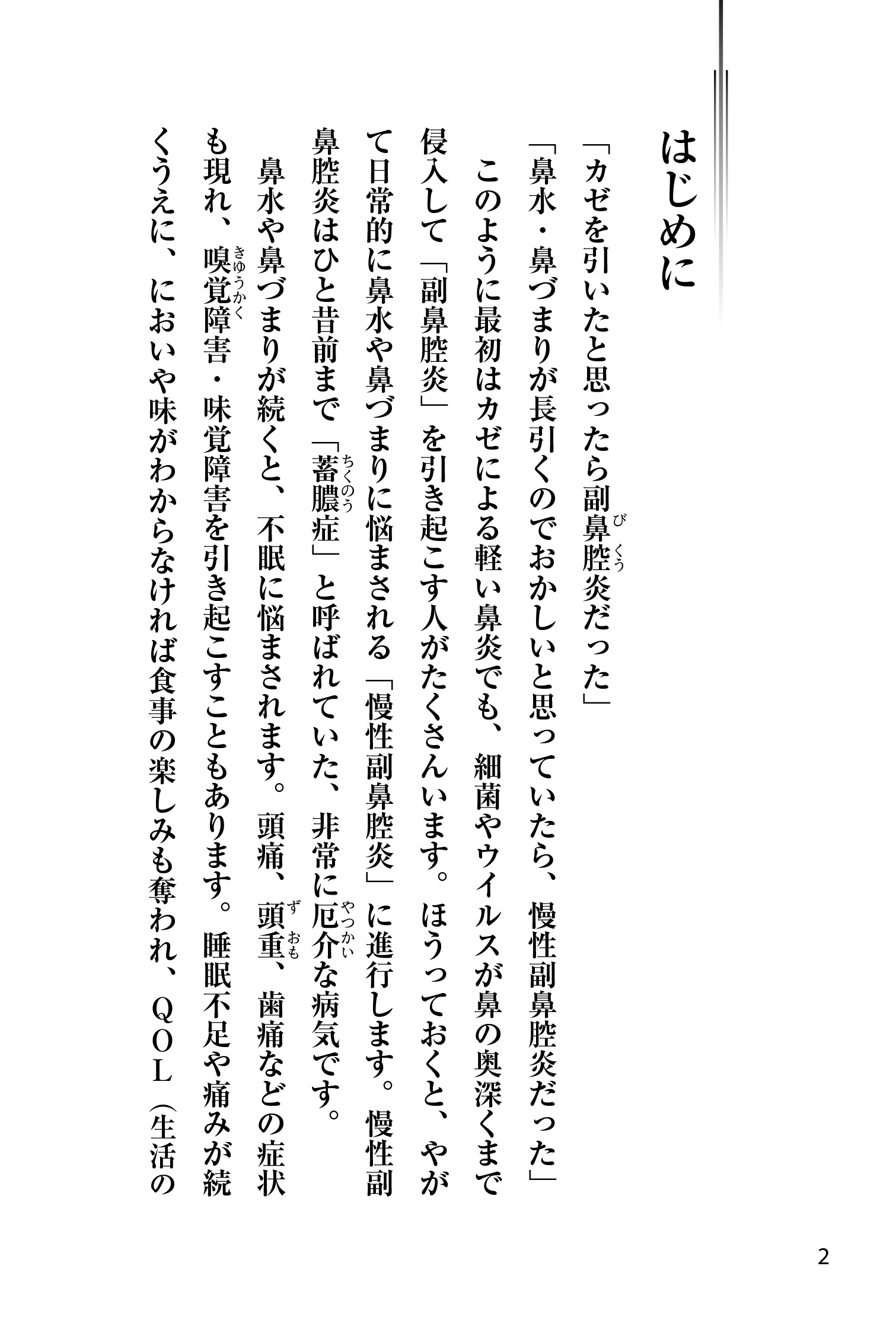 サムネイル画像1