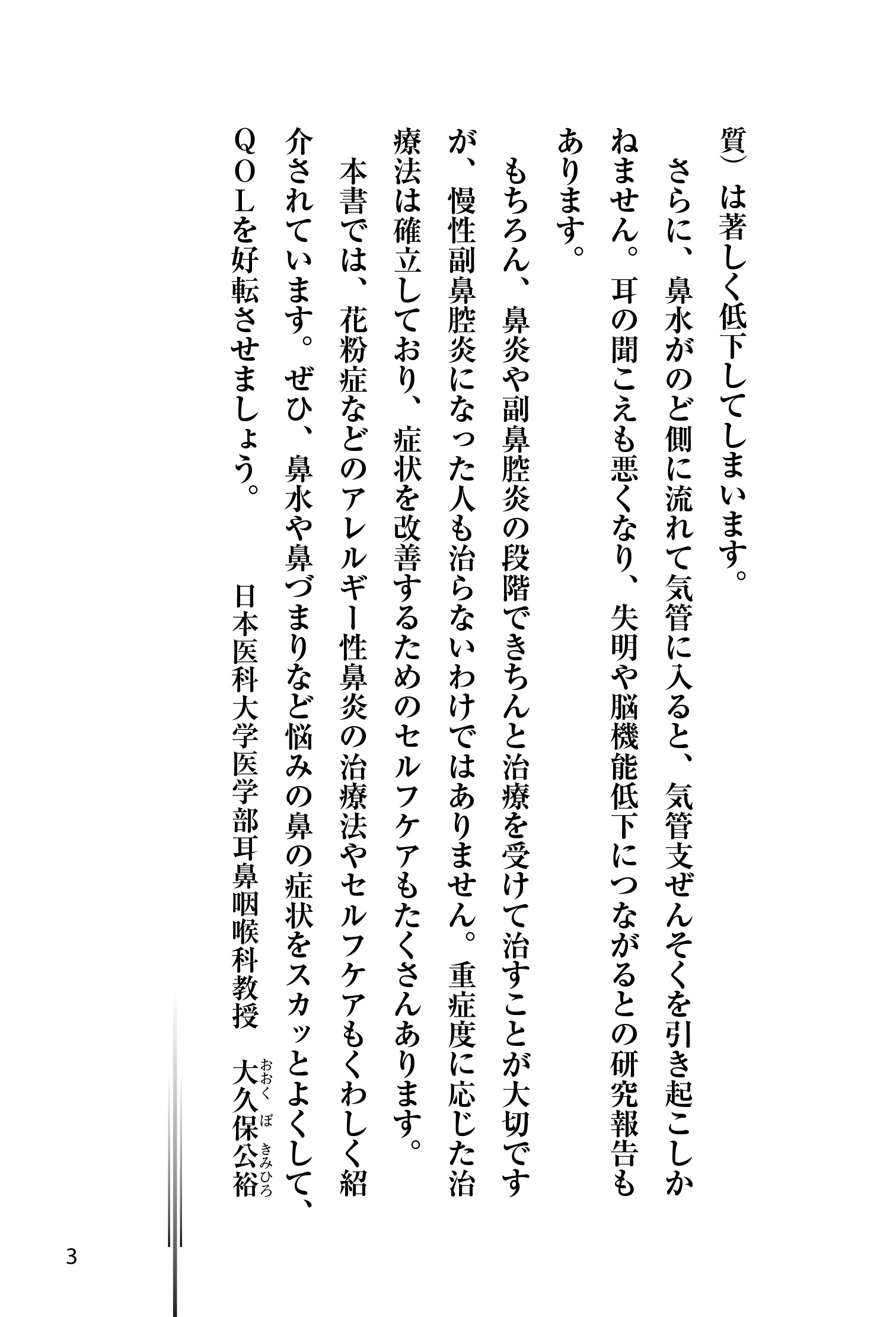 サムネイル画像2