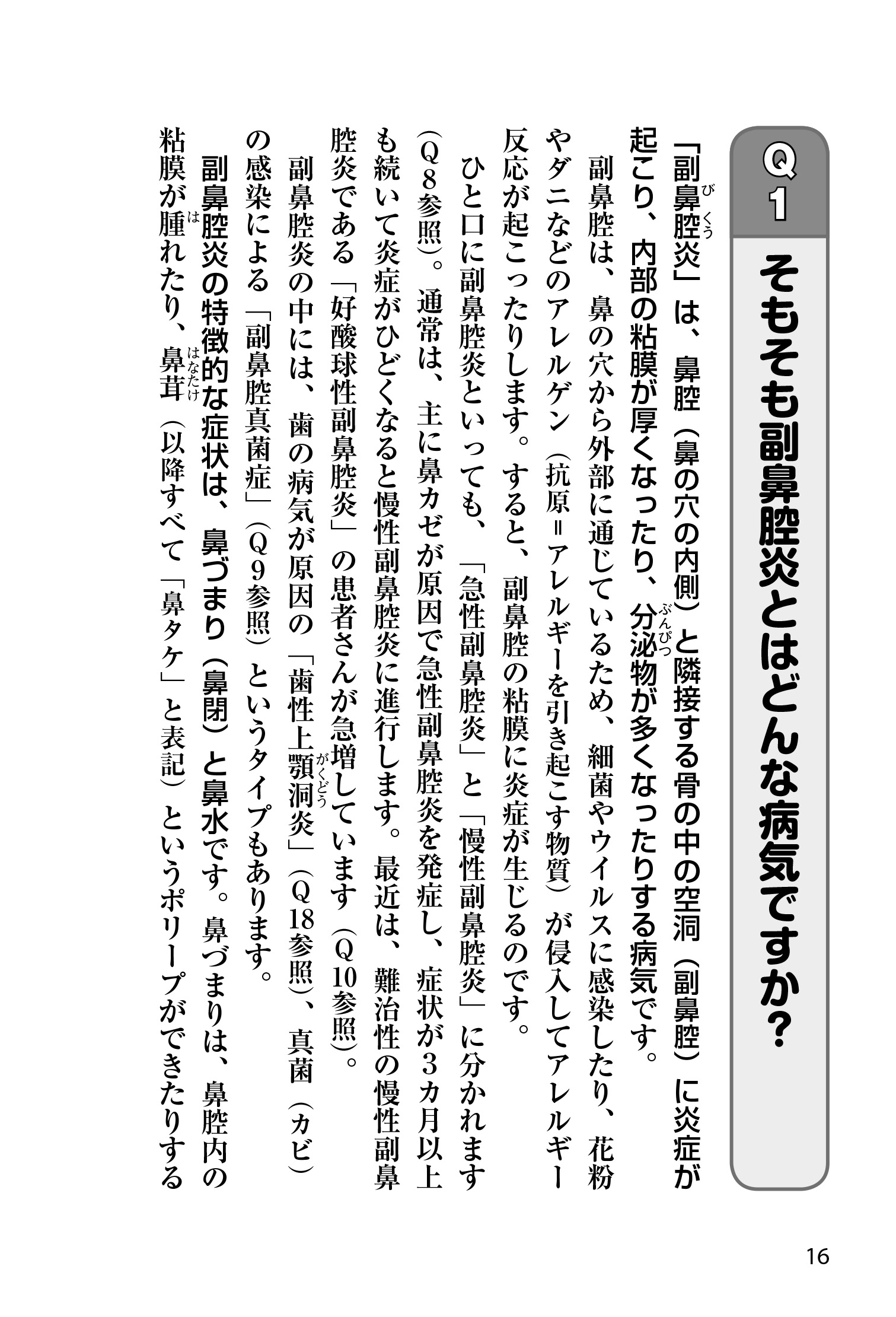 サムネイル画像5