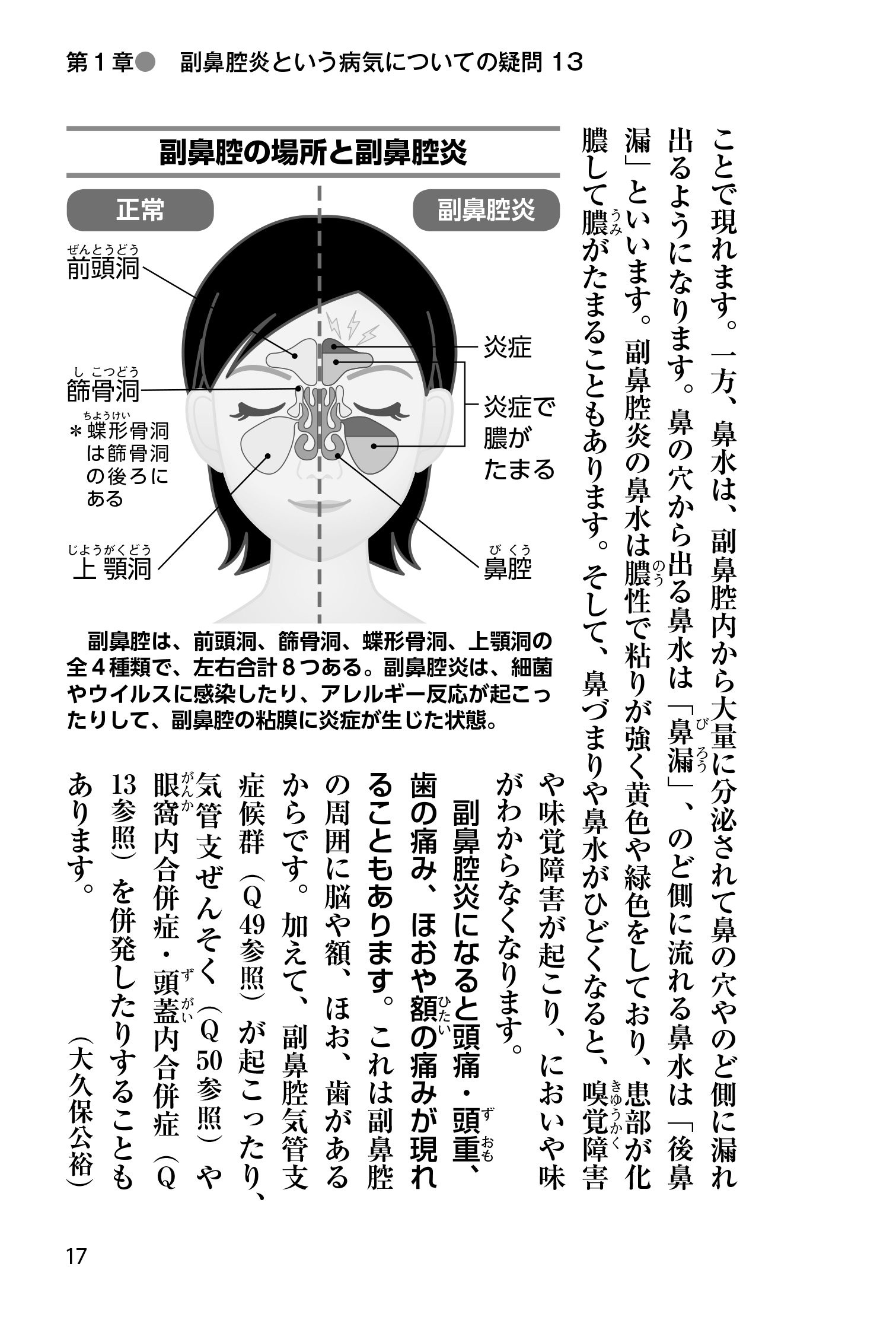 サムネイル画像6