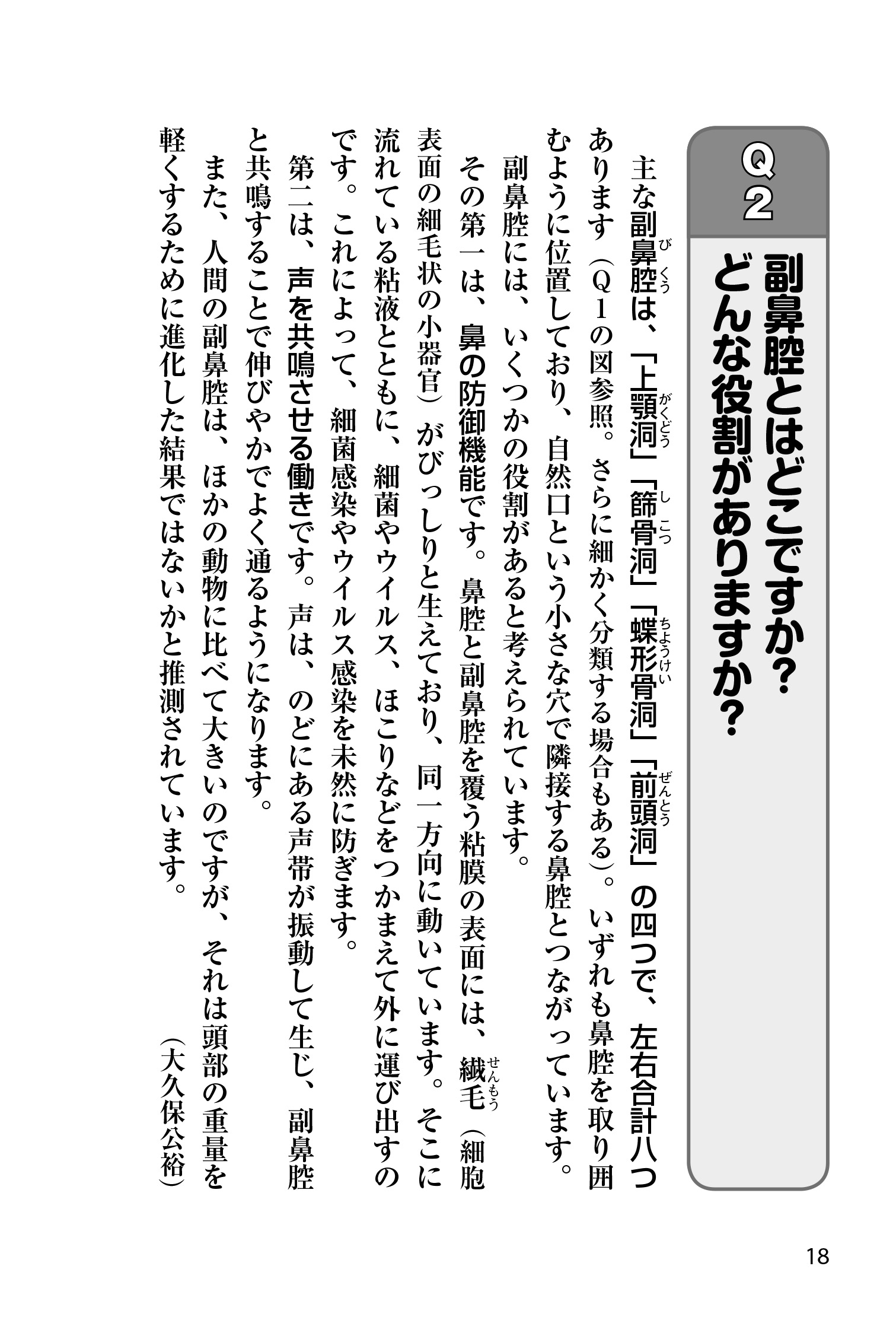 サムネイル画像7
