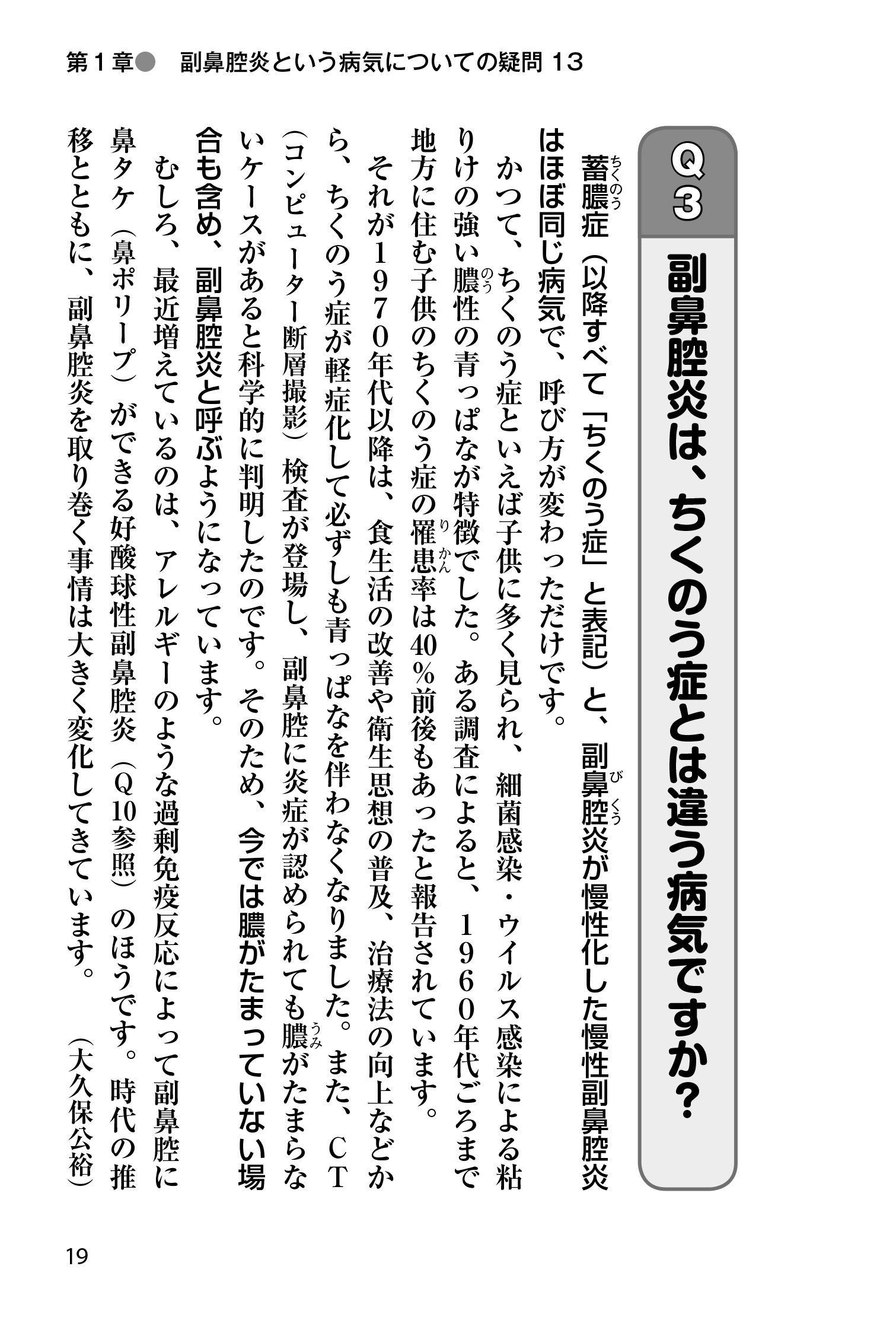 サムネイル画像8